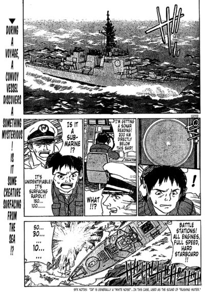 Kyodai Bishoujo Jouriku page 1