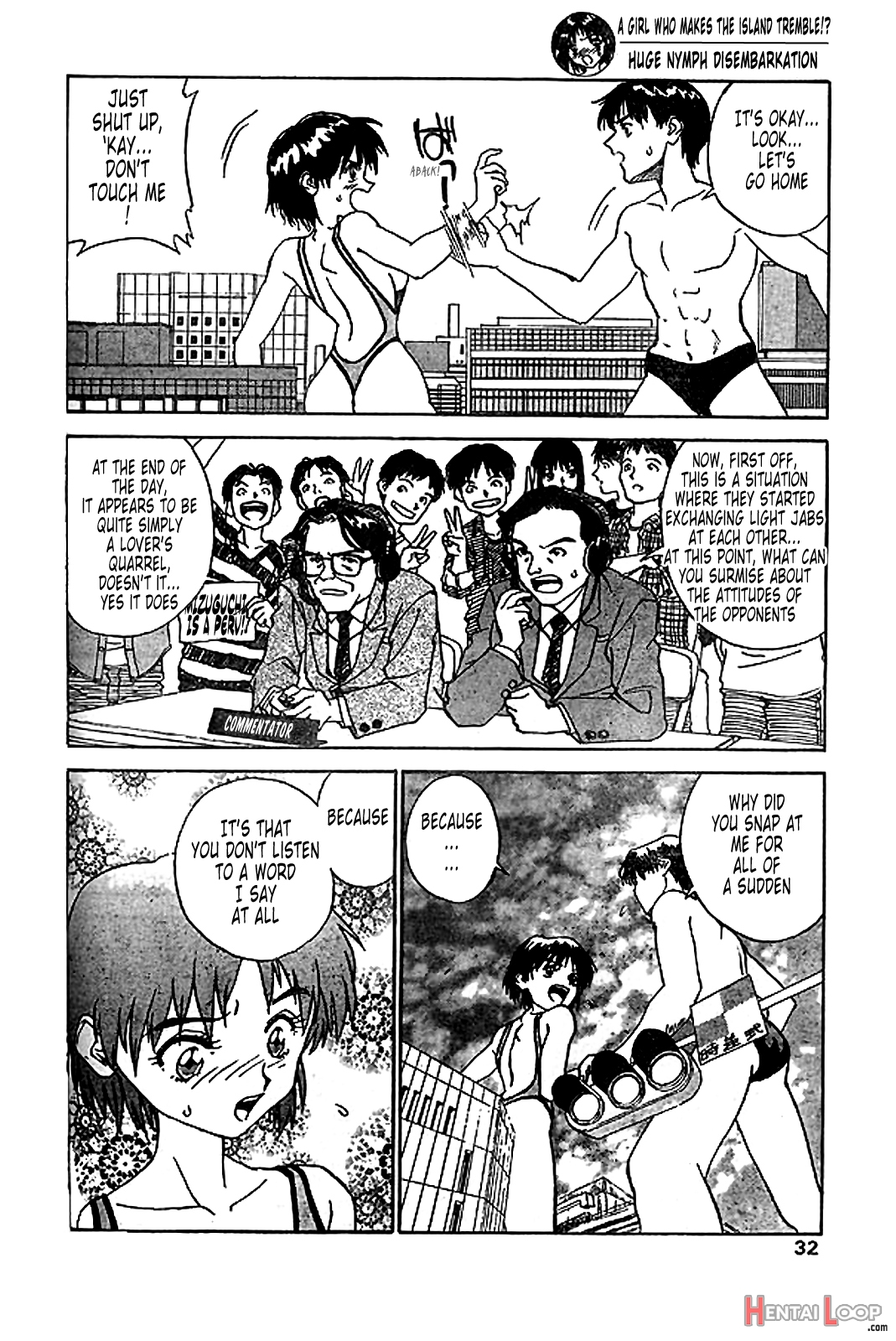 Kyodai Bishoujo Jouriku page 10