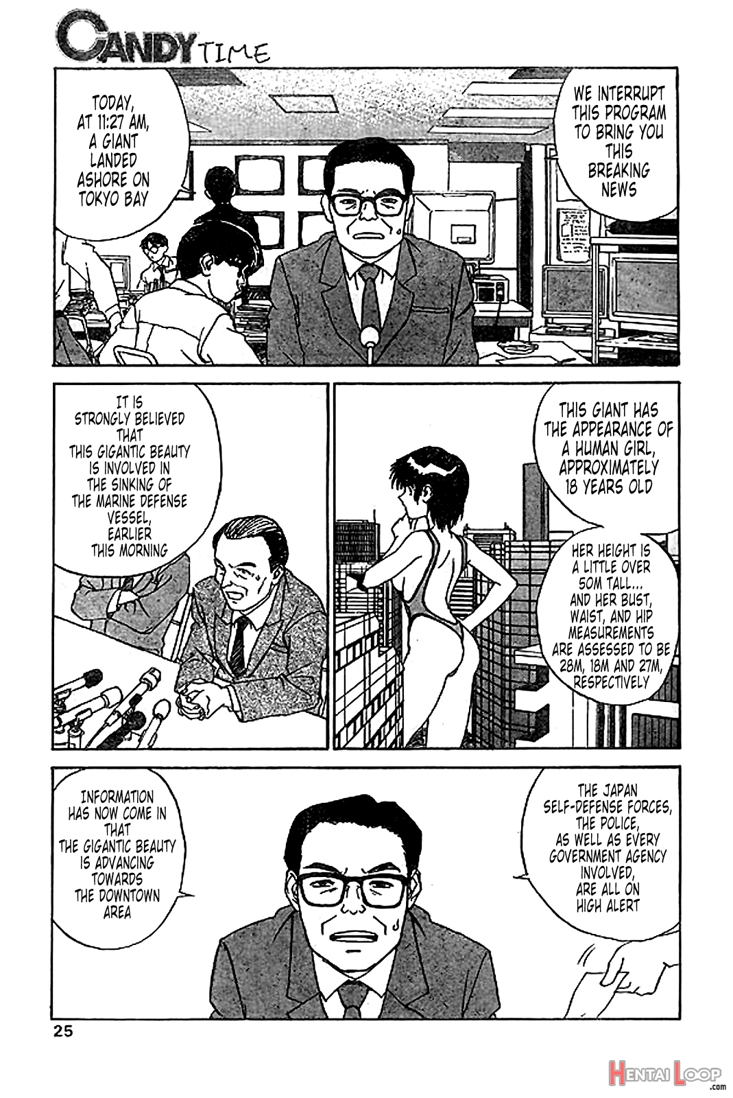 Kyodai Bishoujo Jouriku page 3