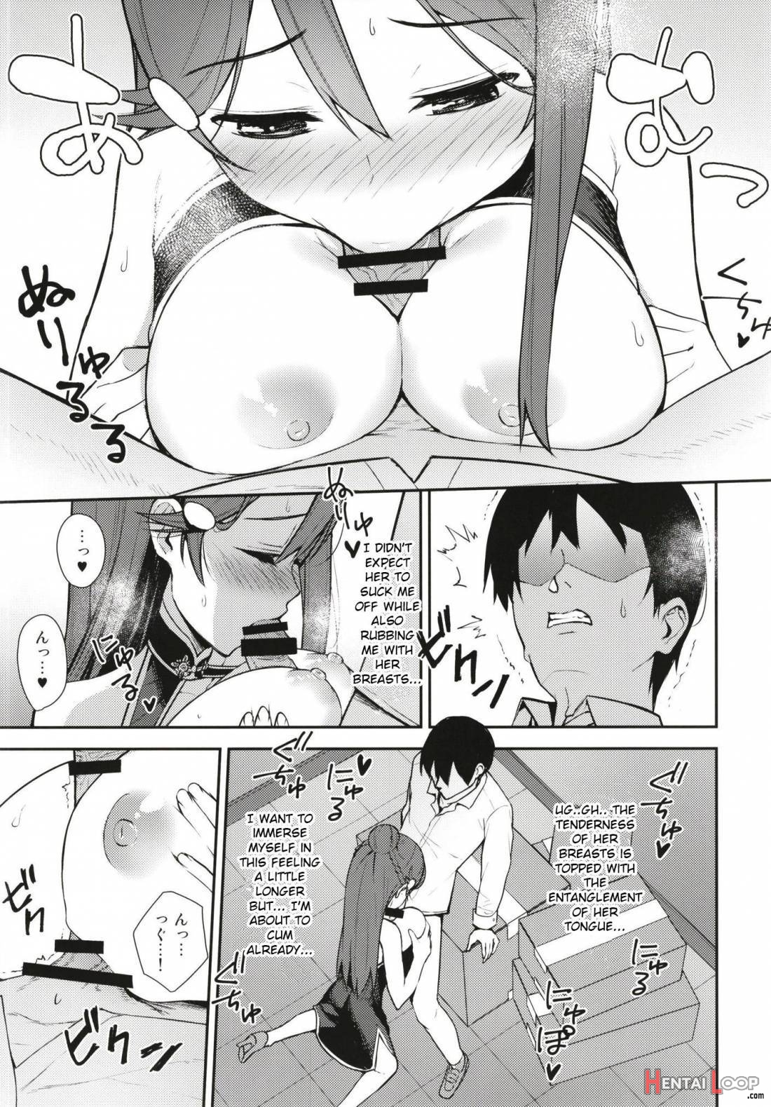 Kyou Kara Hajimaru Sex Life Fortissimo page 12