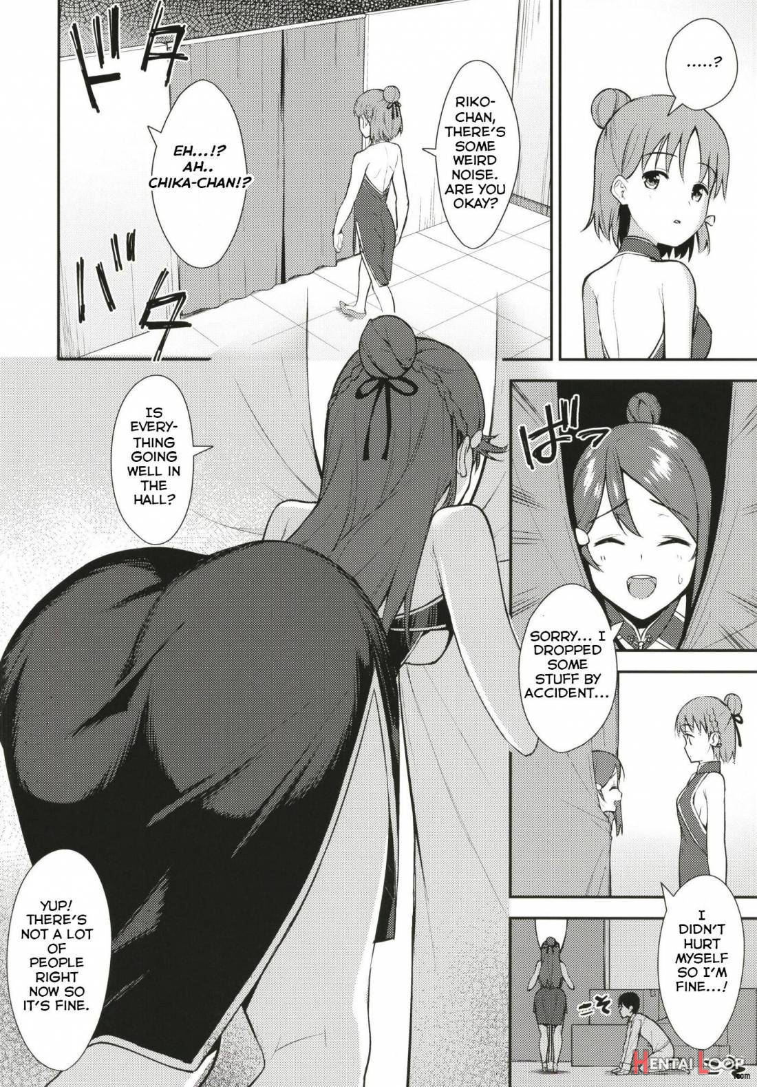 Kyou Kara Hajimaru Sex Life Fortissimo page 21
