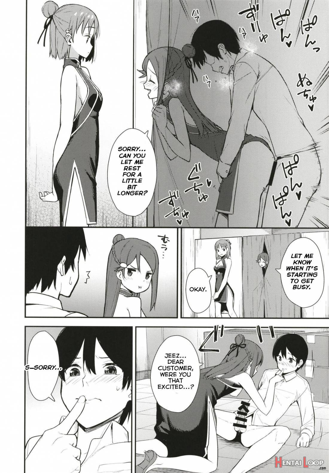 Kyou Kara Hajimaru Sex Life Fortissimo page 23