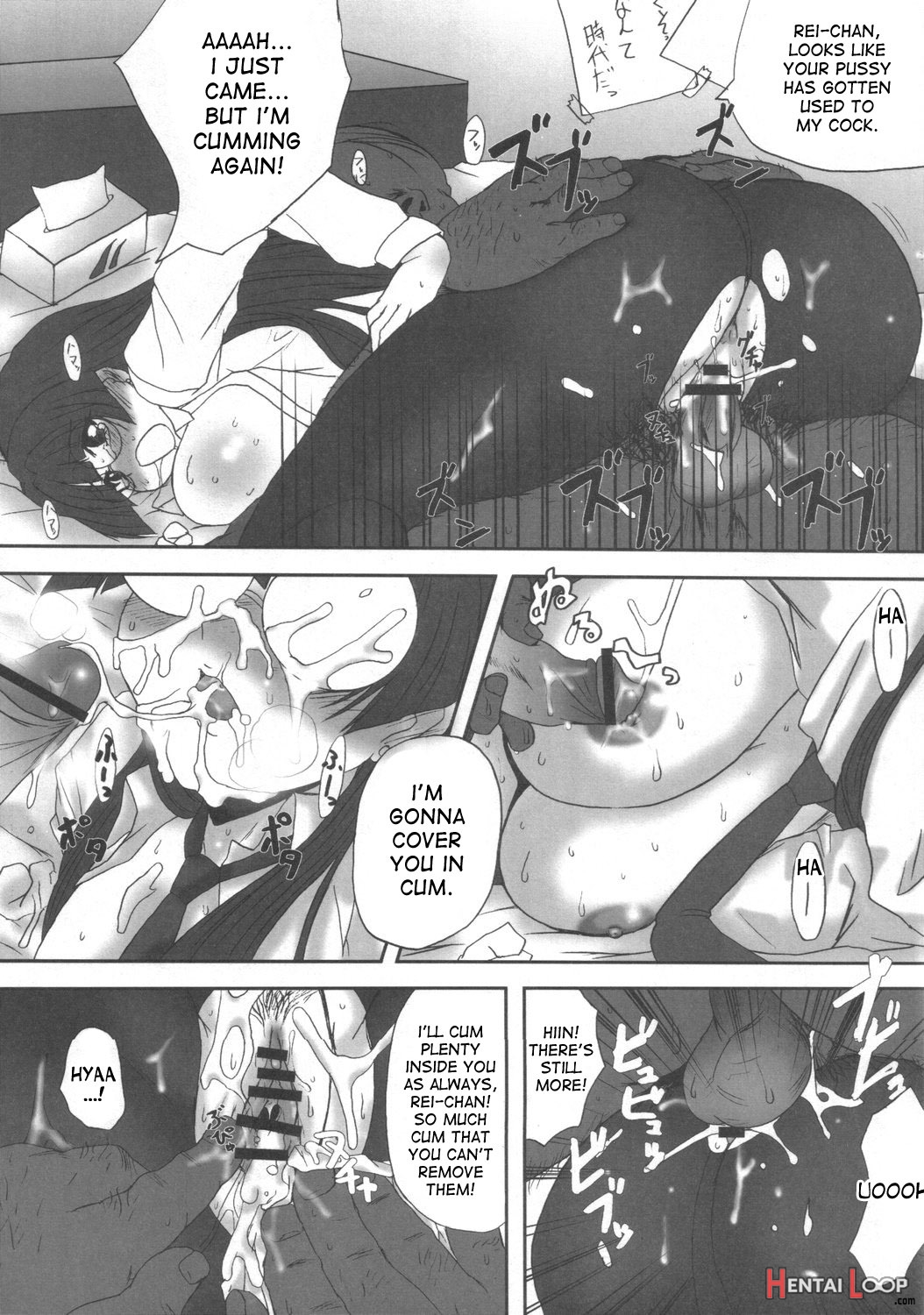 Kyou Kara Tsukaeru Rei-chan Zukushi page 33