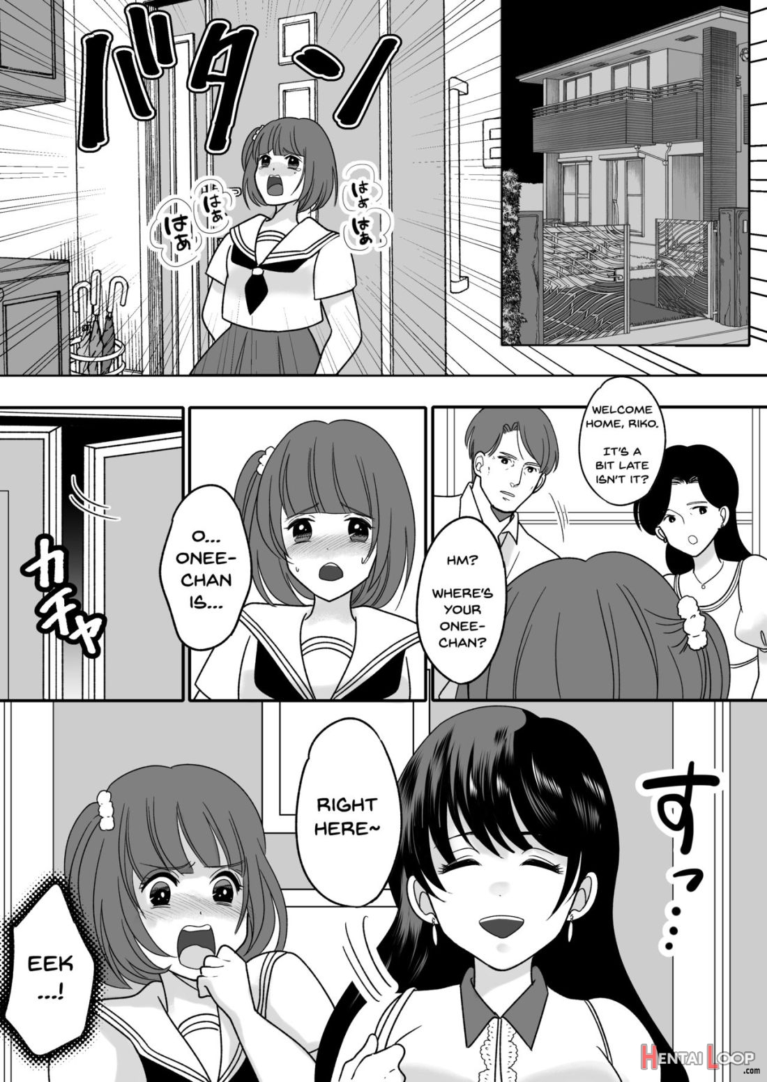 Kyou Kara Washi Ga Goreijou page 14