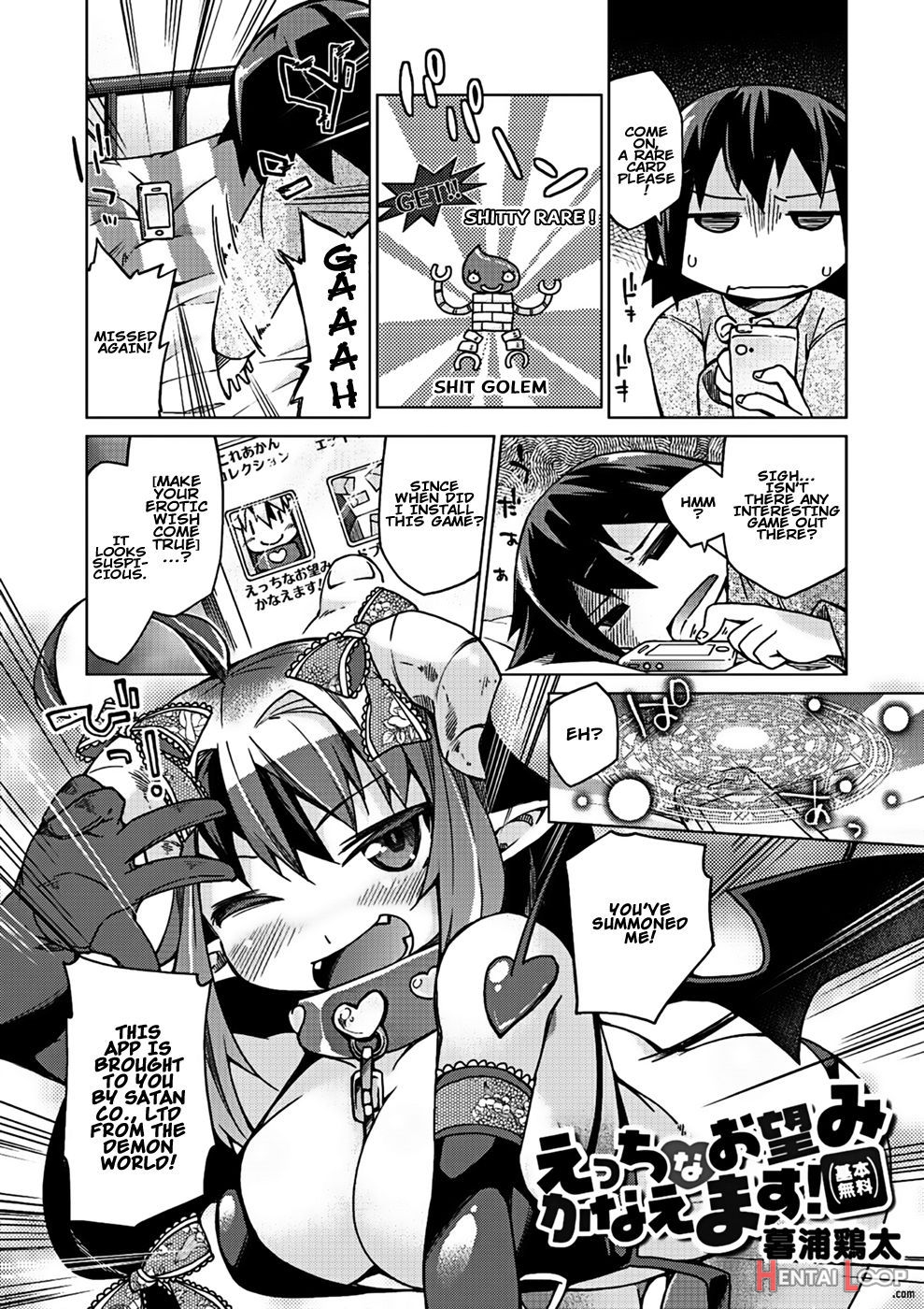 Kyou No Osusume Sememikko Ch. 2 page 1