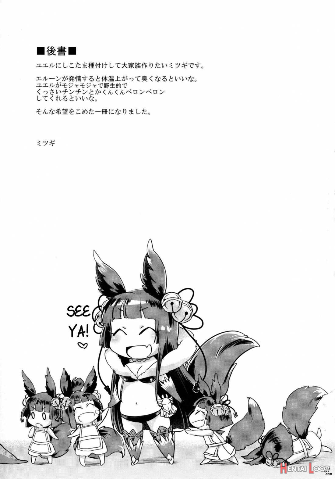 Kyou No Yuel page 34