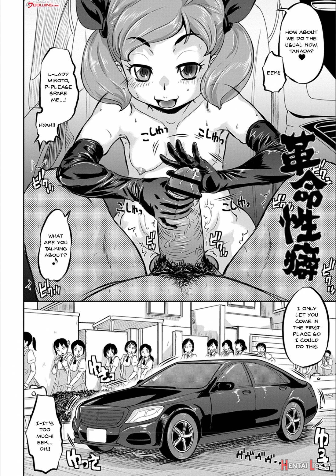 Kyou Wa Netorare Youbi page 123