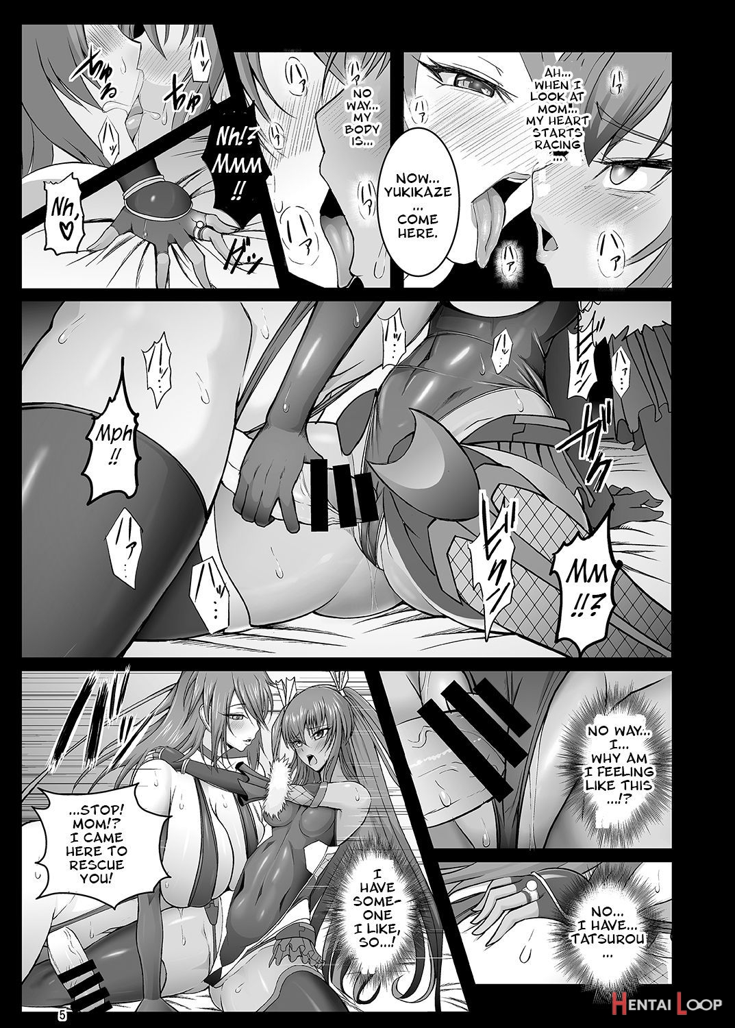 Kyuuketsuki Yukikaze ~dain No Video Letter~ page 6