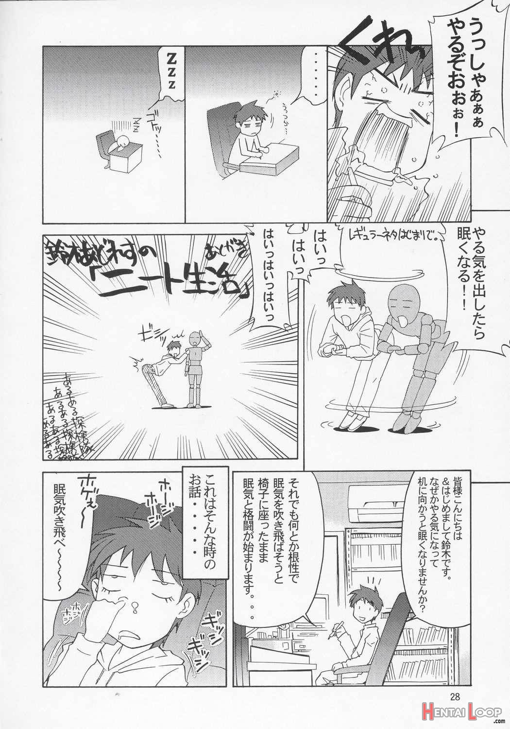 Lacus-san Desutte Ne! page 24