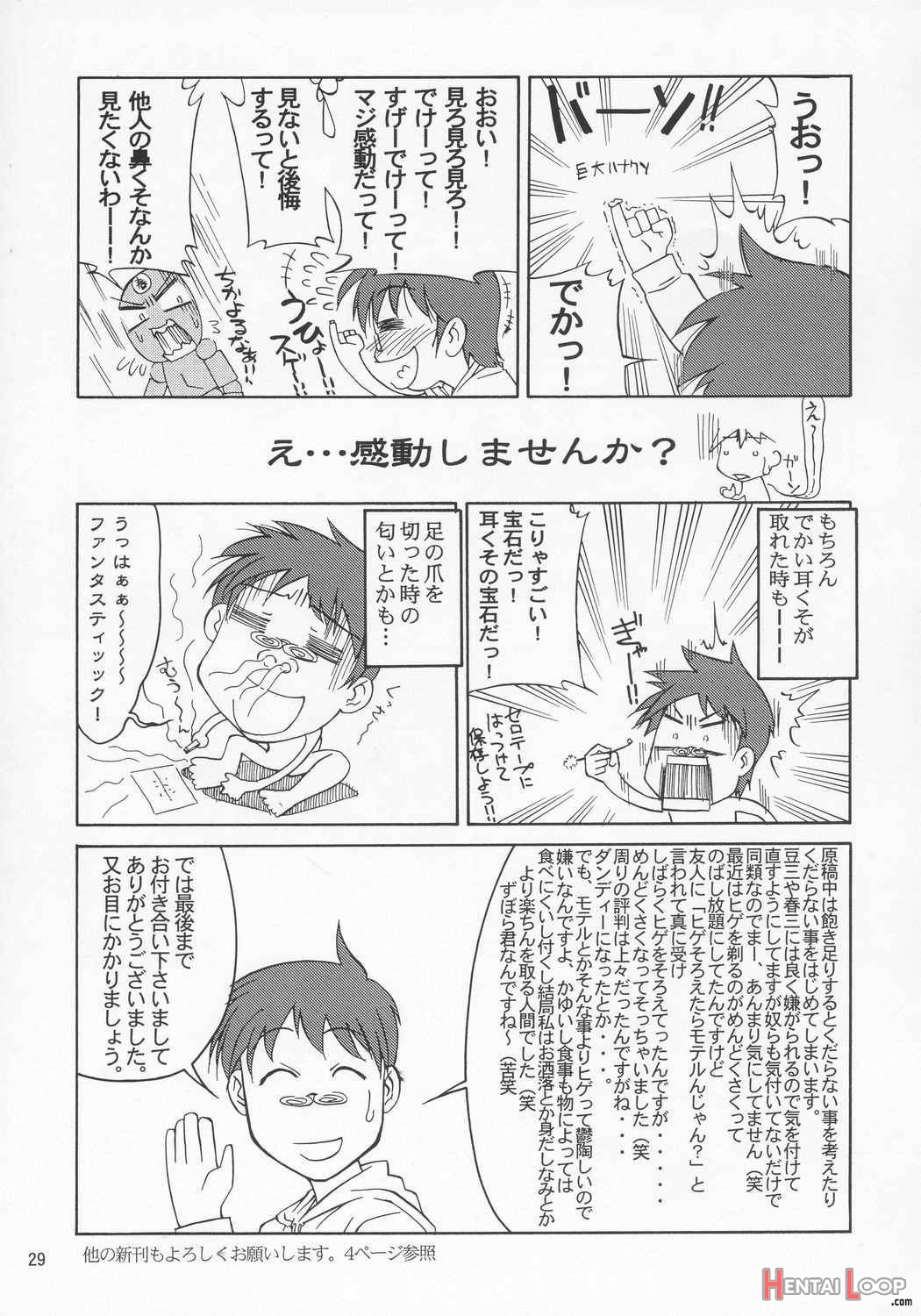 Lacus-san Desutte Ne! page 25