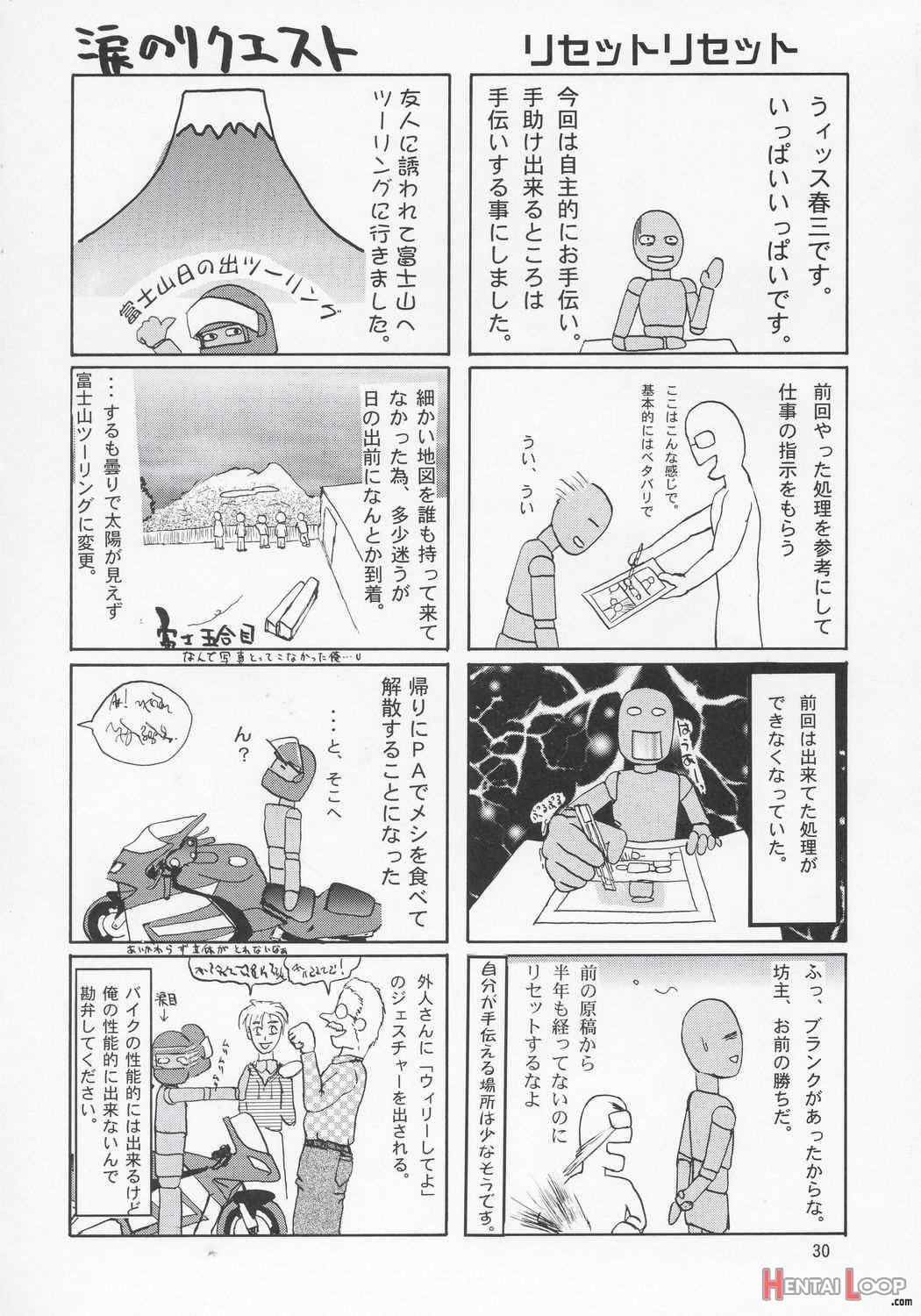 Lacus-san Desutte Ne! page 26
