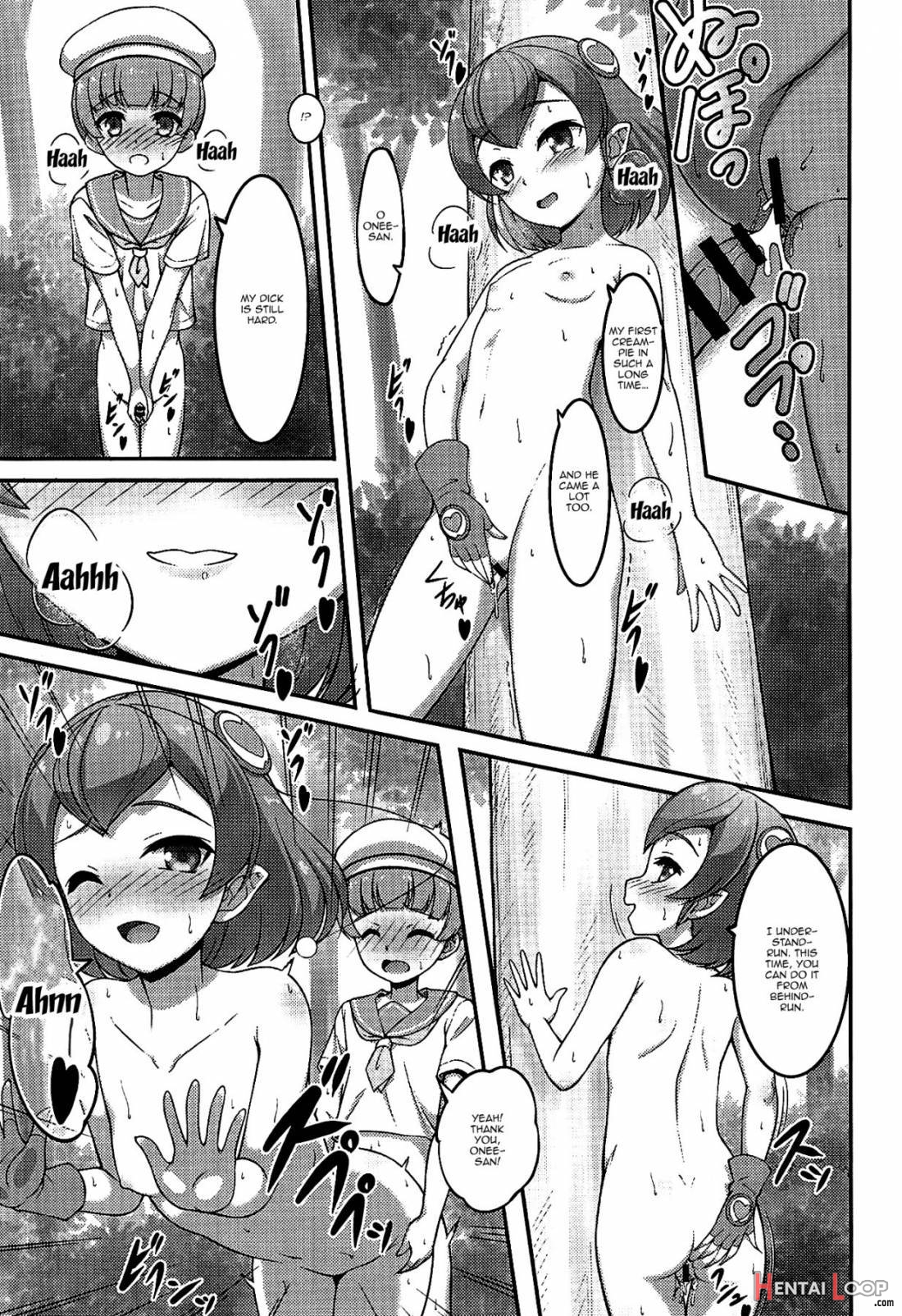 Lala-chan Wa Hatsujouchuu page 13