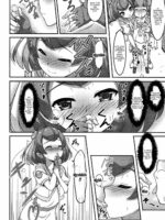 Lala-chan Wa Hatsujouchuu page 8