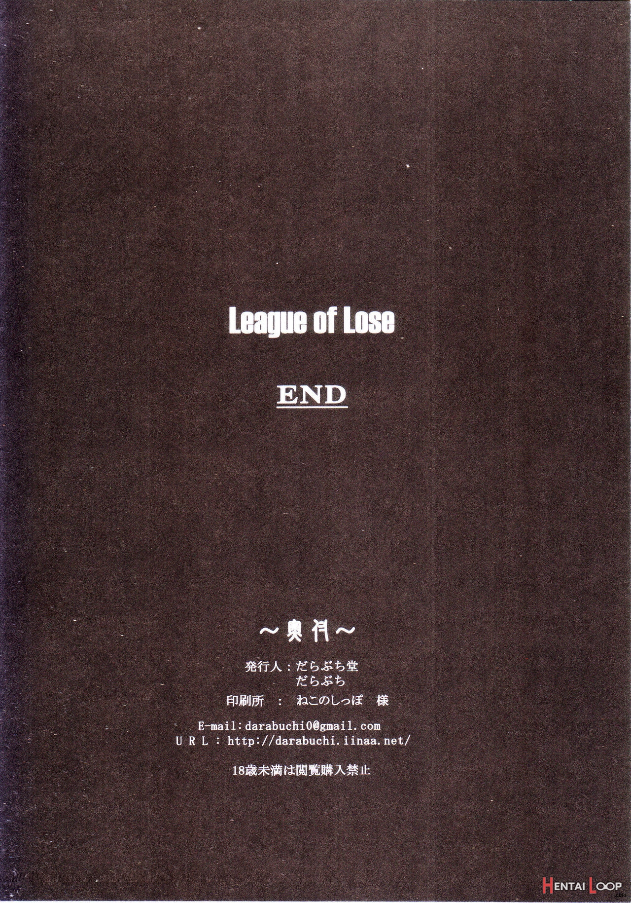 League Of Lose page 8