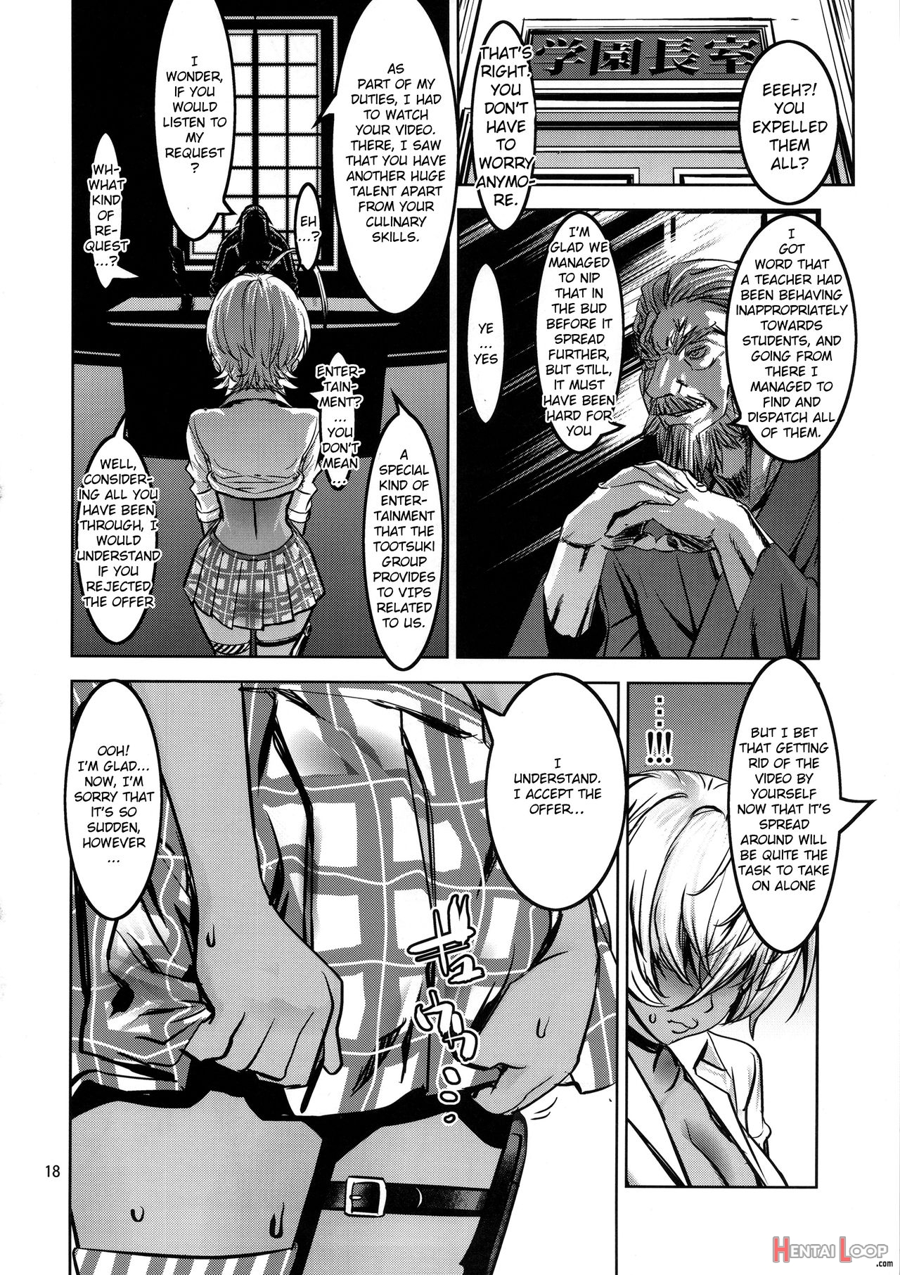 Leopard Hon 24 ~nikumi No Daibouken Kai~ page 17