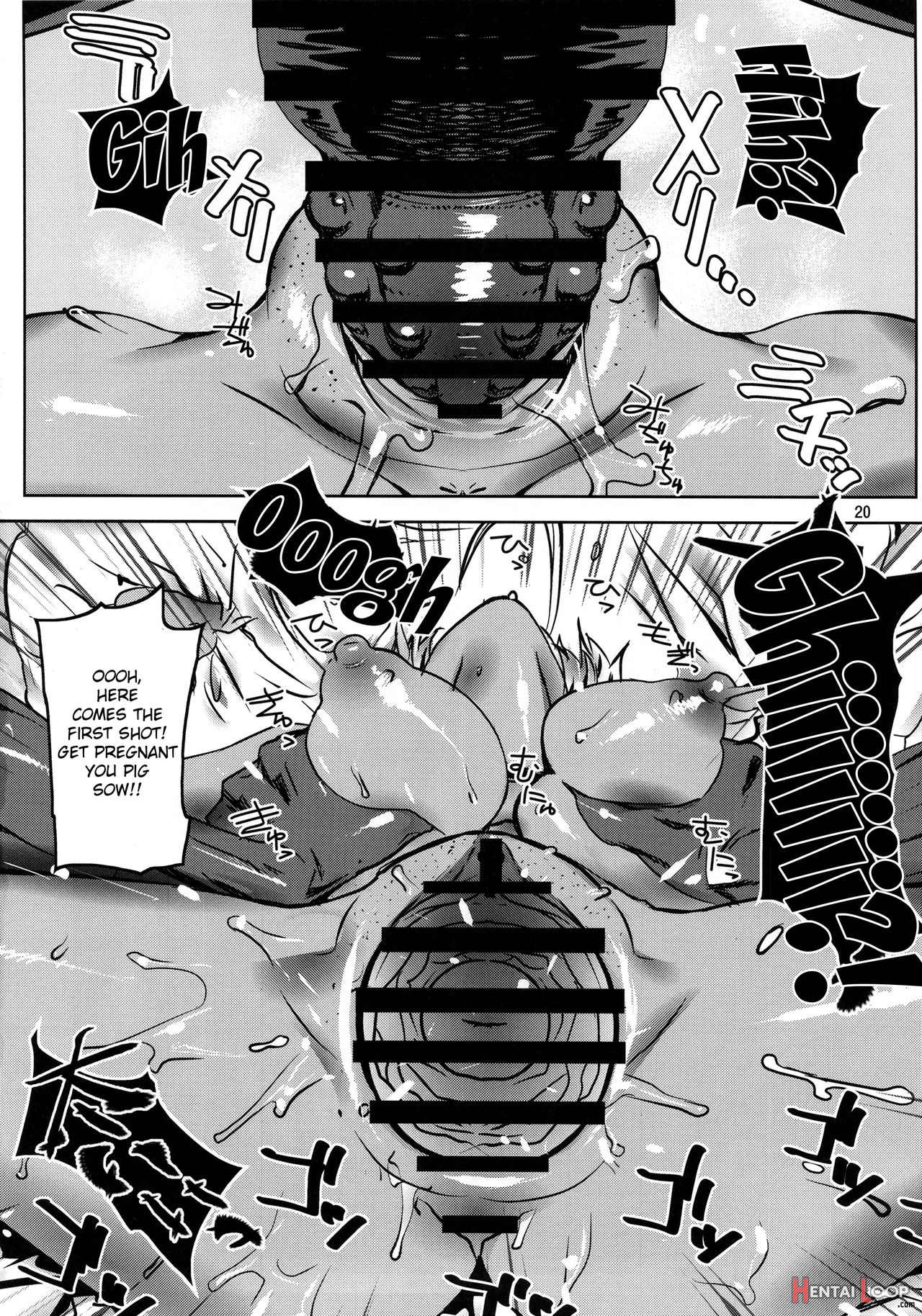 Leopard Hon 24 ~nikumi No Daibouken Kai~ page 19