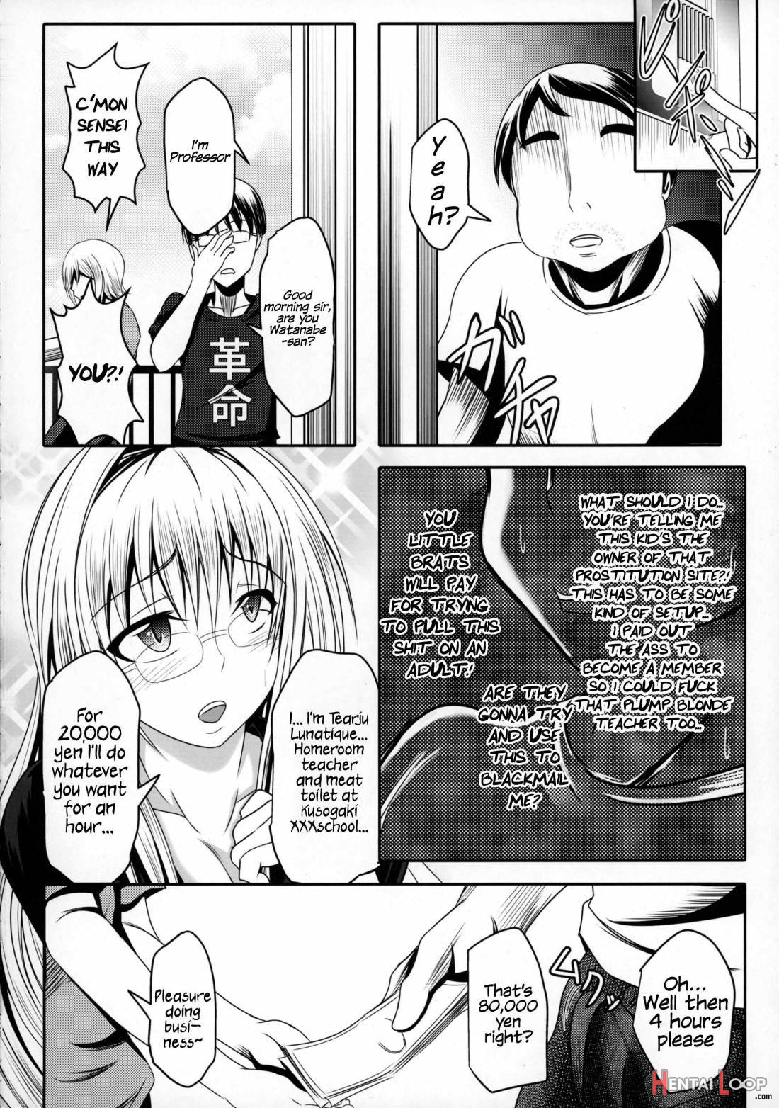 Let’s Play With Tearju-sensei! page 21