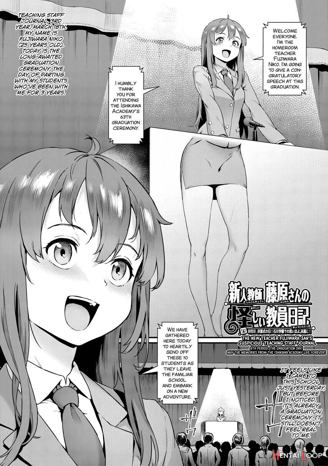 Let's Learn With Orgy / Rankou De Wakarou! page 149