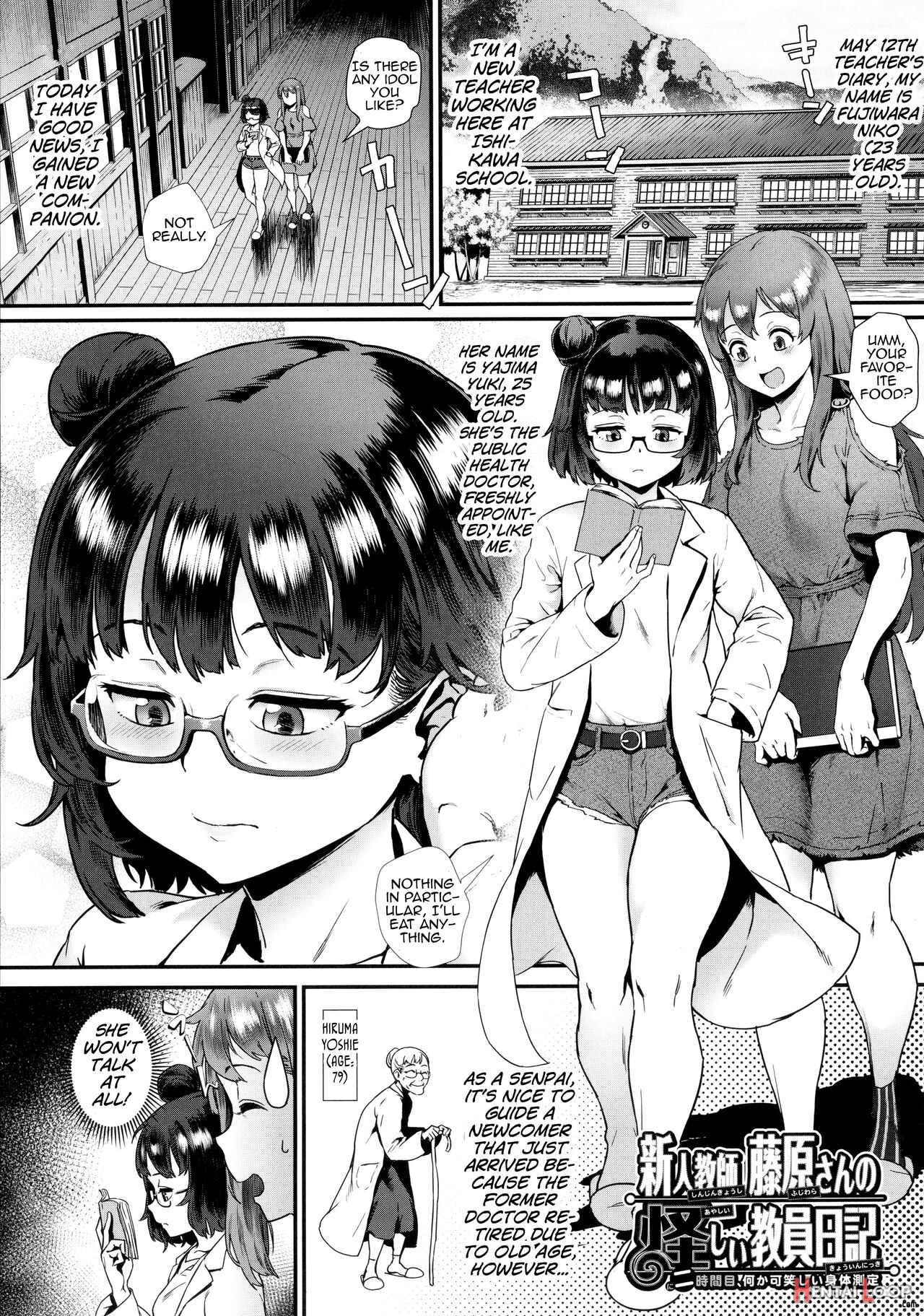 Let's Learn With Orgy / Rankou De Wakarou! page 52