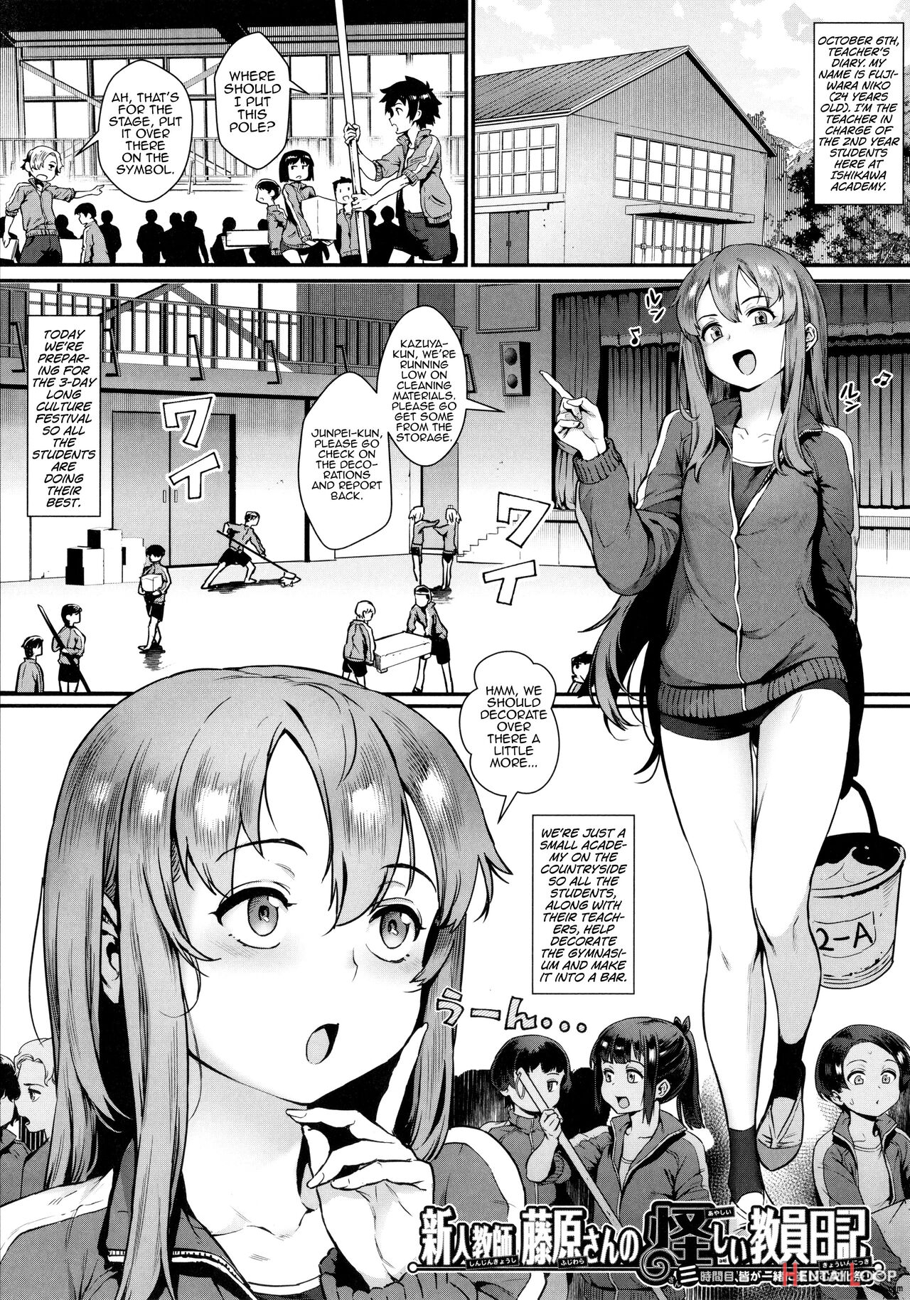 Let's Learn With Orgy / Rankou De Wakarou! page 97