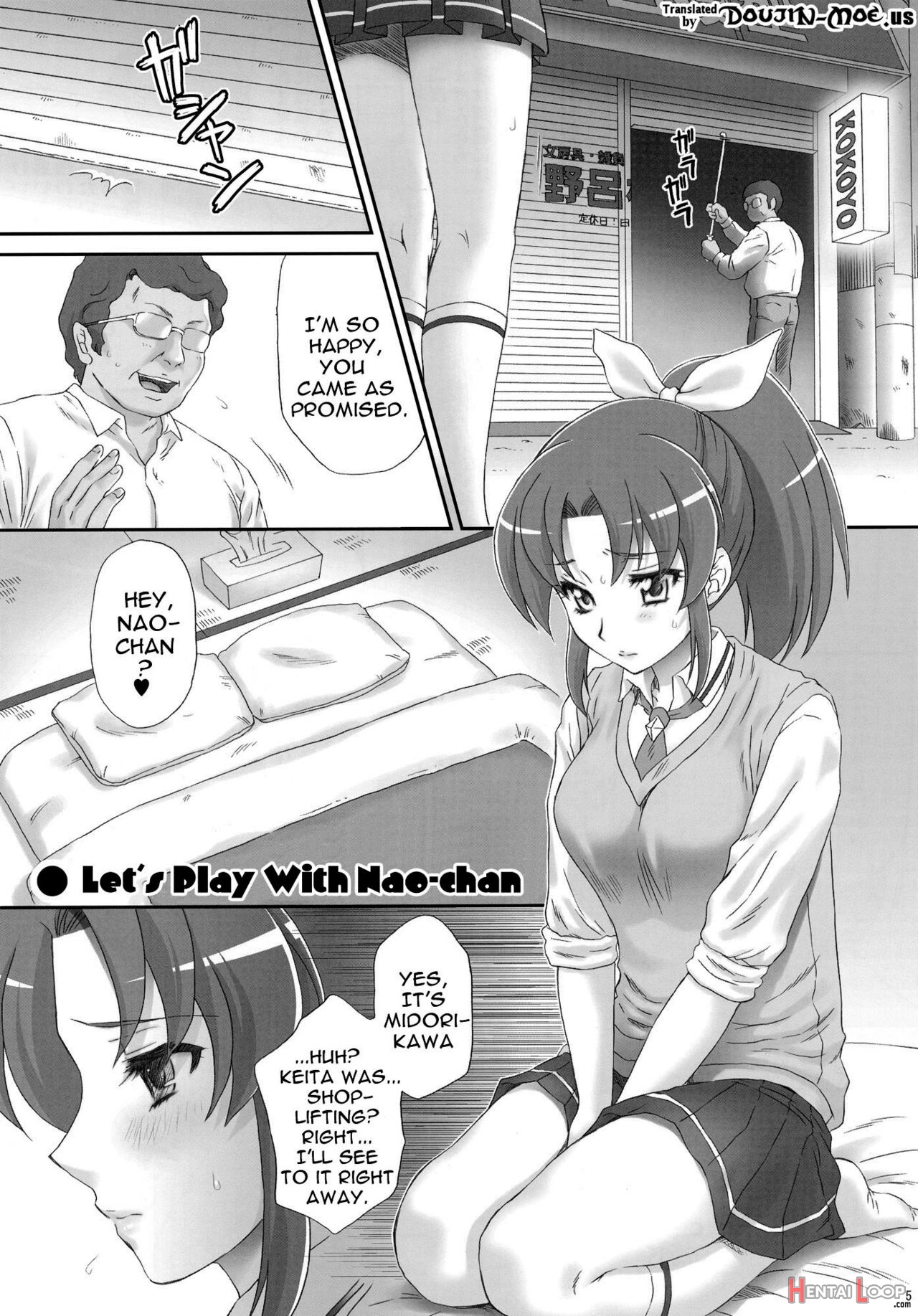 Let's Play With Nao-chan page 4