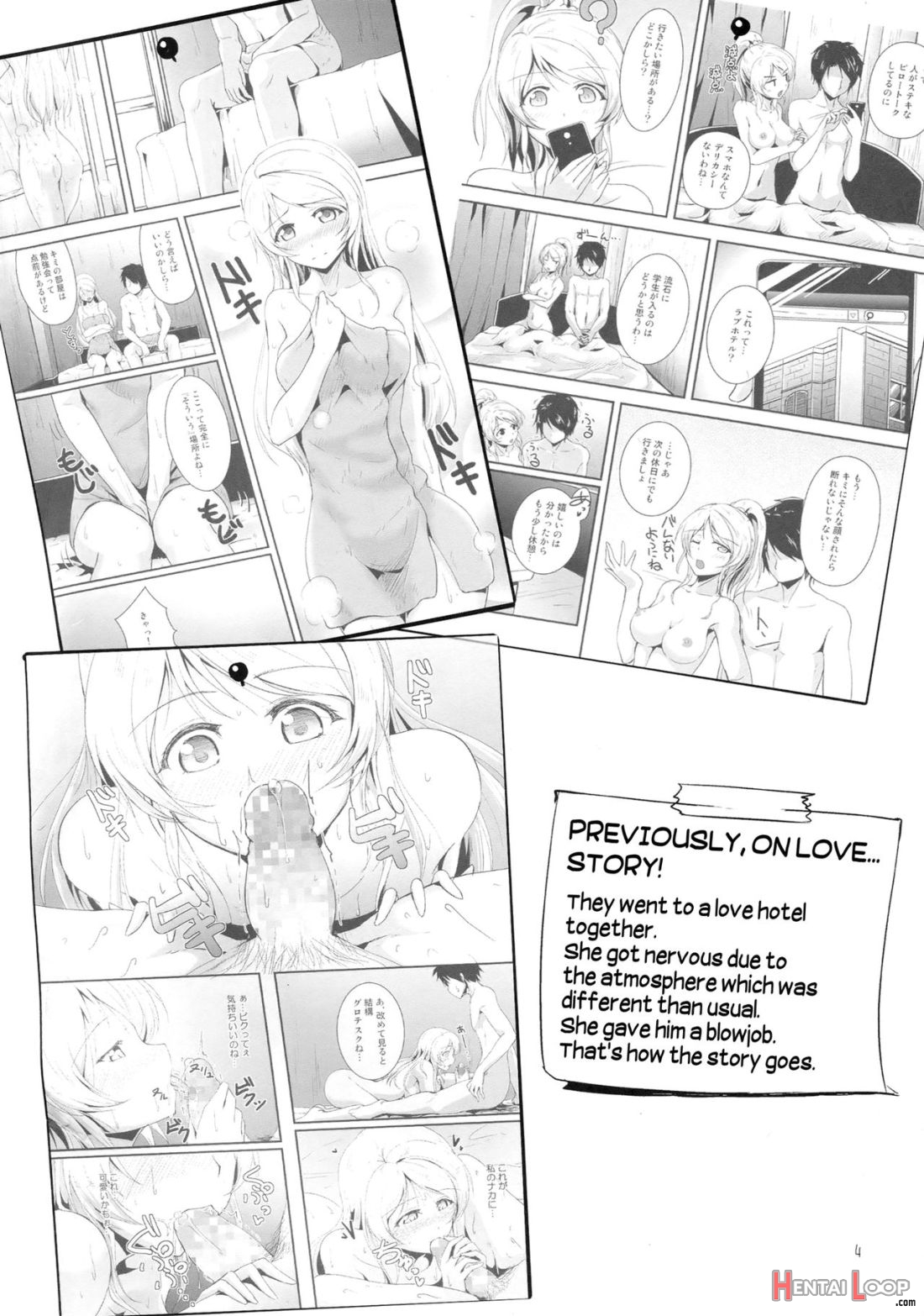 Let’s Study Xxx 3 page 3