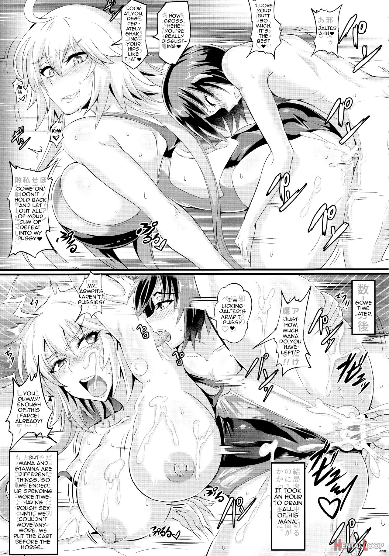 Lewd Fgo!! Vol. 02 Swimsuit Jeanne Edition page 28