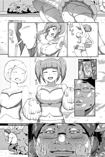 Lewd Scent Cheer Girls page 1