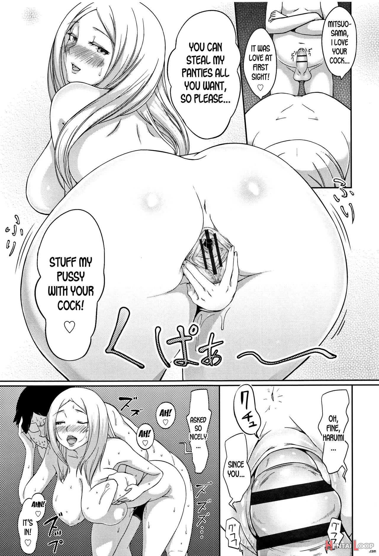 Lewd Scent Cheer Girls page 17