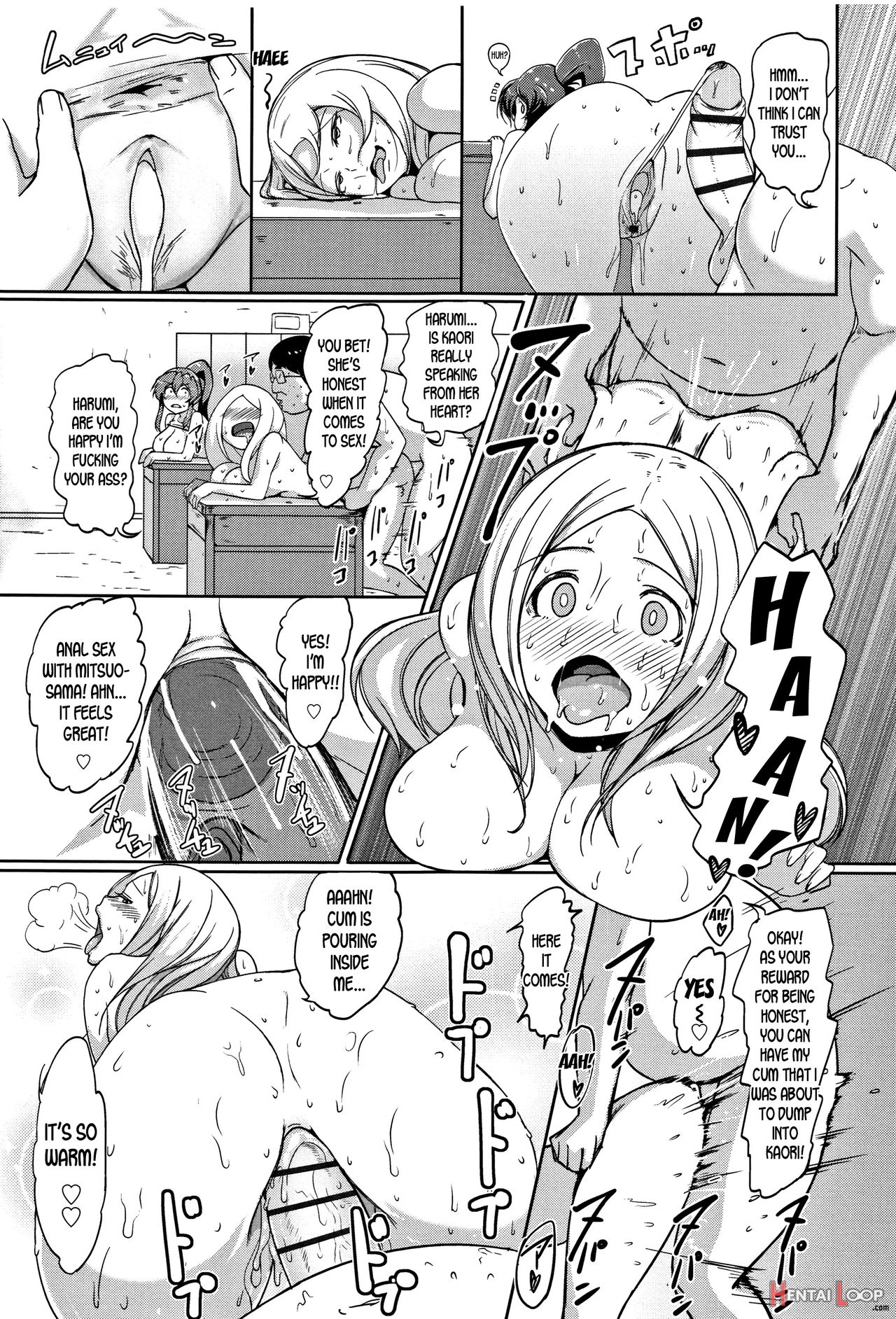 Lewd Scent Cheer Girls page 25