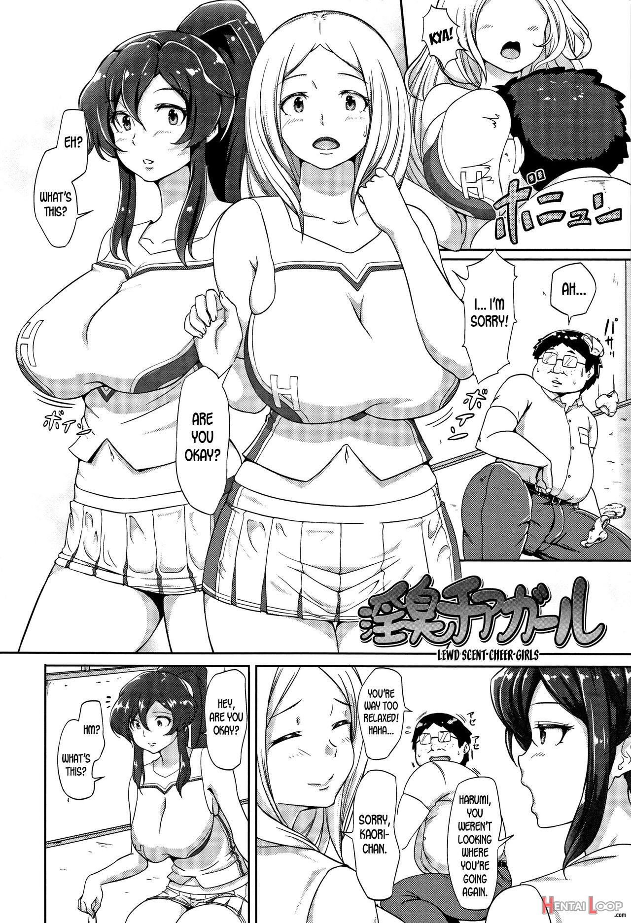 Lewd Scent Cheer Girls page 4