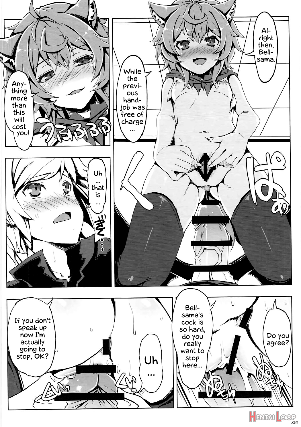 Lili No Dungeon Seikatsu Support Katsudou page 11