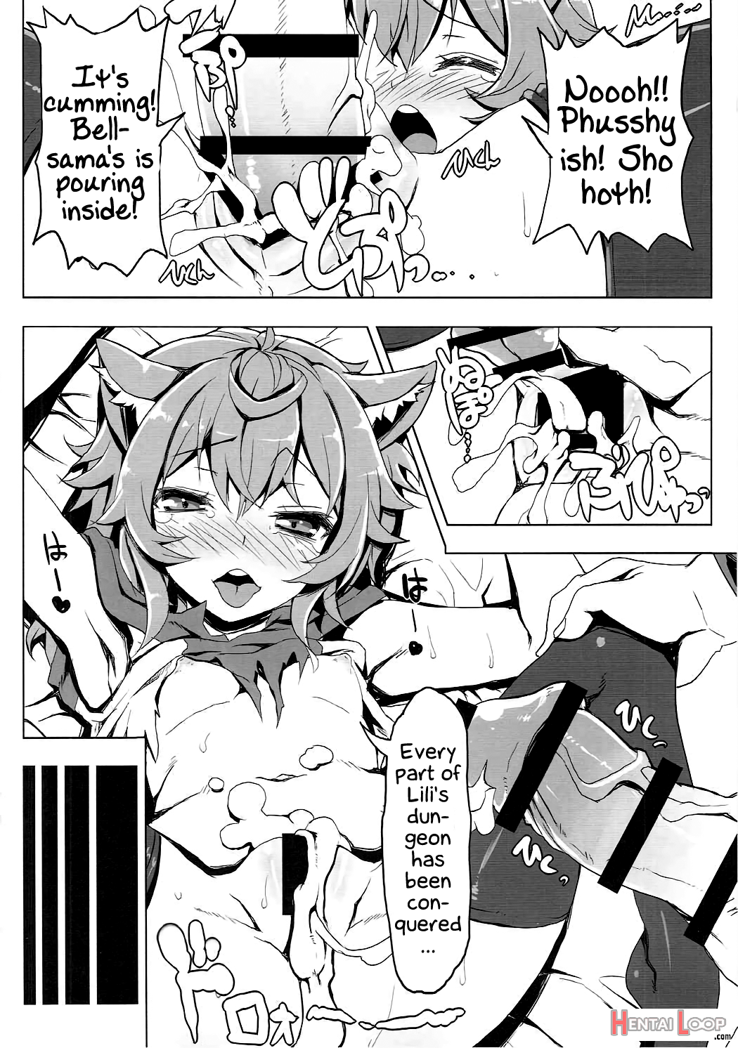 Lili No Dungeon Seikatsu Support Katsudou page 19