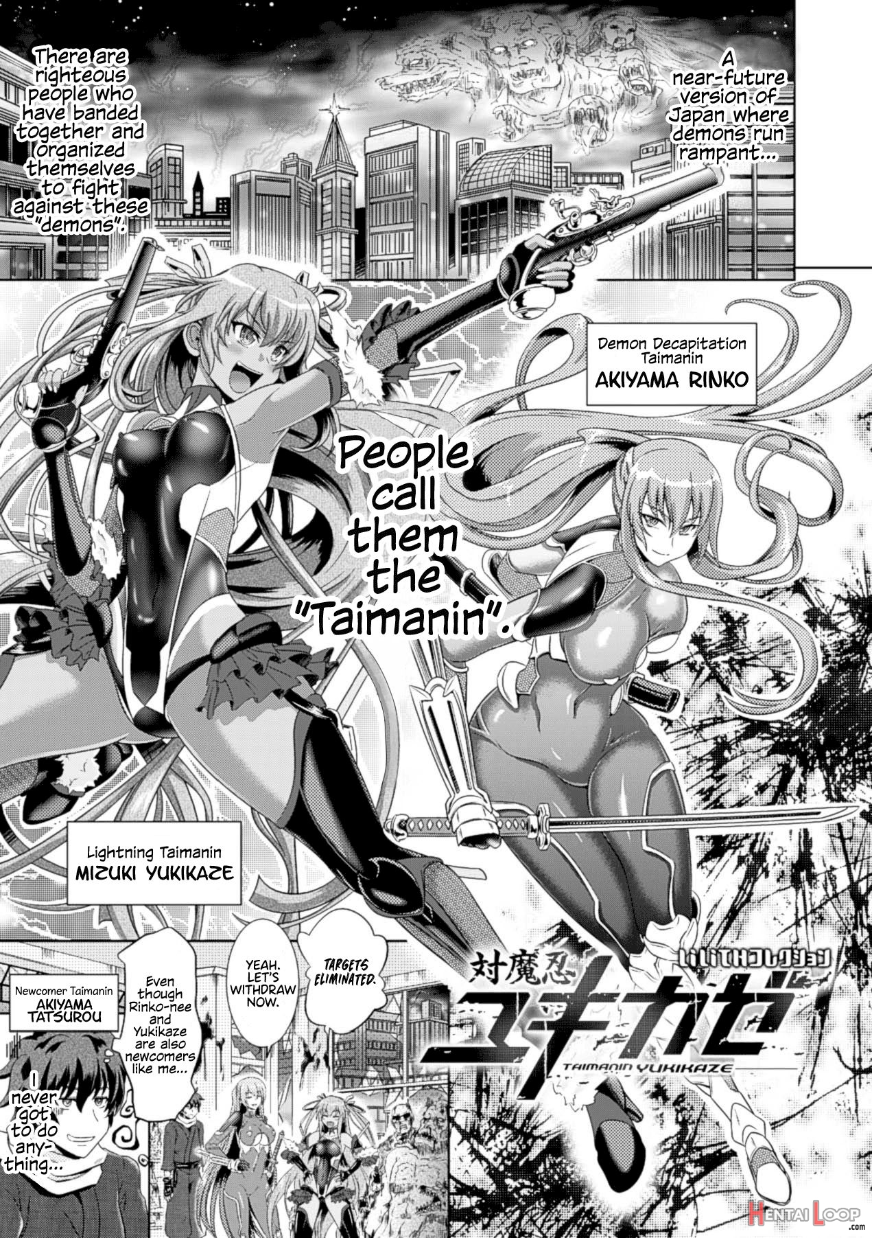 Read Lilith Collection Taimanin Yukikaze (by Shiraha Mato) - Hentai  doujinshi for free at HentaiLoop