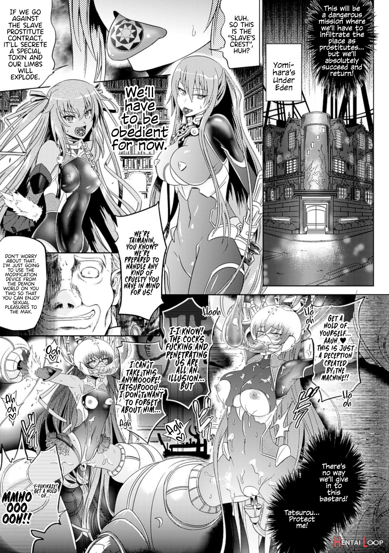 Lilith Collection Taimanin Yukikaze page 3