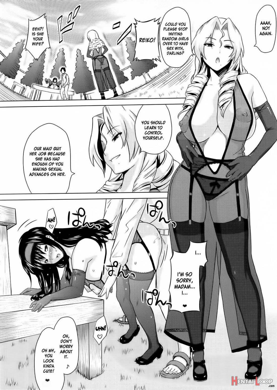 Lingerie ~houmon Hanbai Futou-ki~ page 19