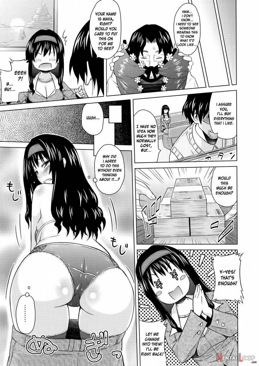 Lingerie ~houmon Hanbai Futou-ki~ page 8