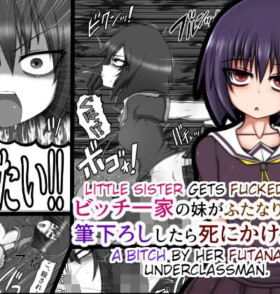 Little Sister Gets Fucked Like A Bitch By Her Futanari Underclassman. page 1