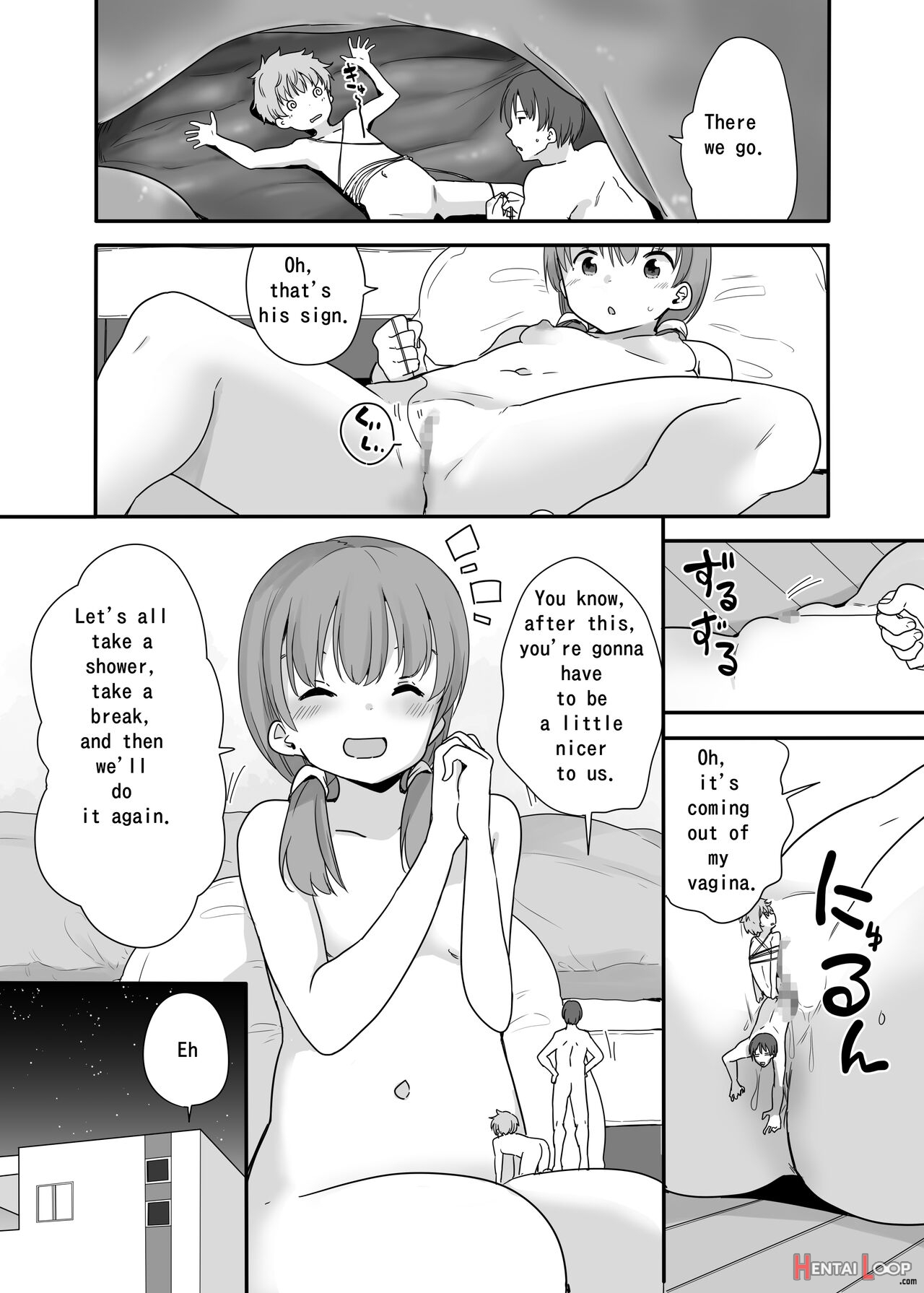 Little Sister With Grande Everyday 3 page 24