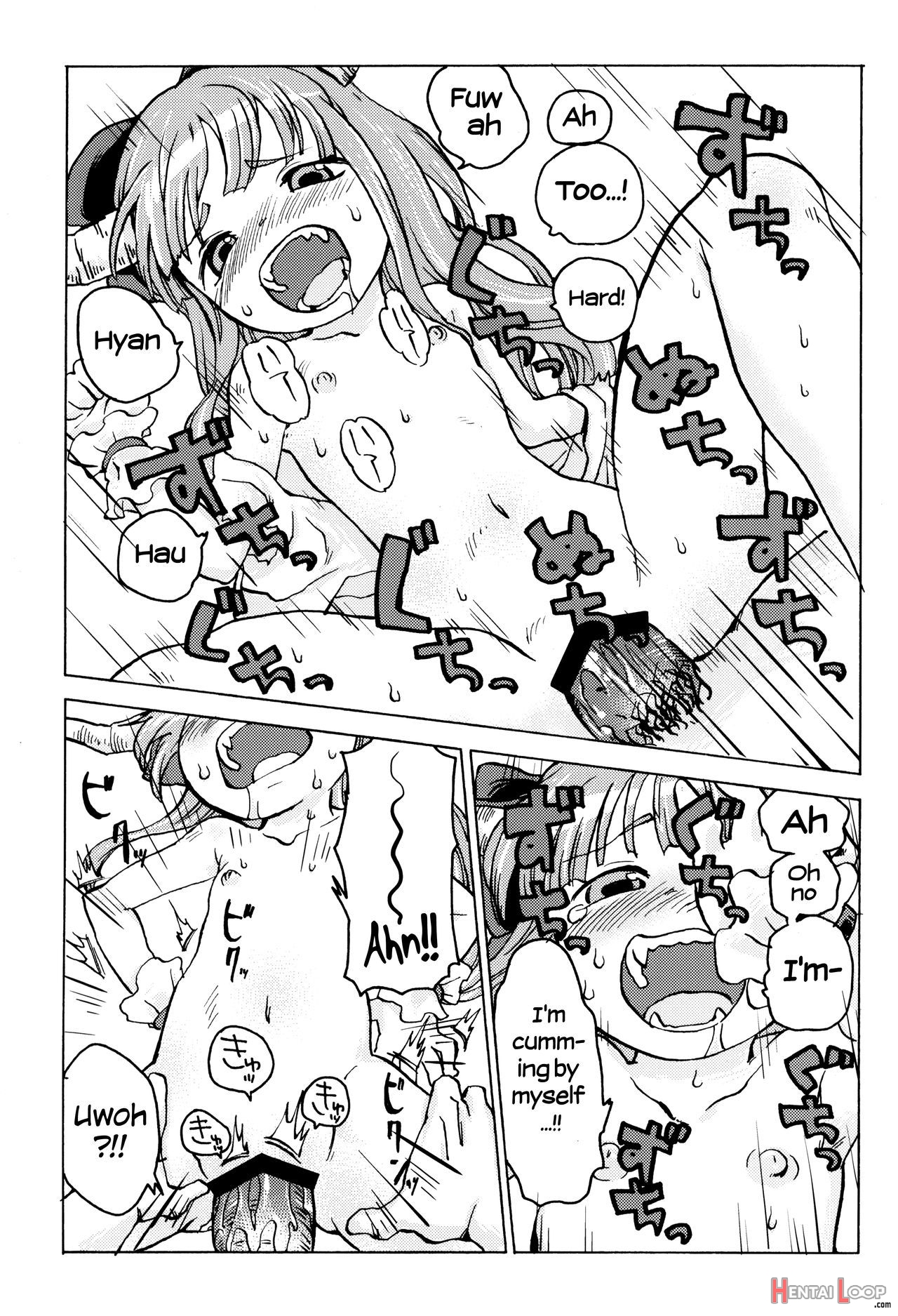 Little Suika! page 13