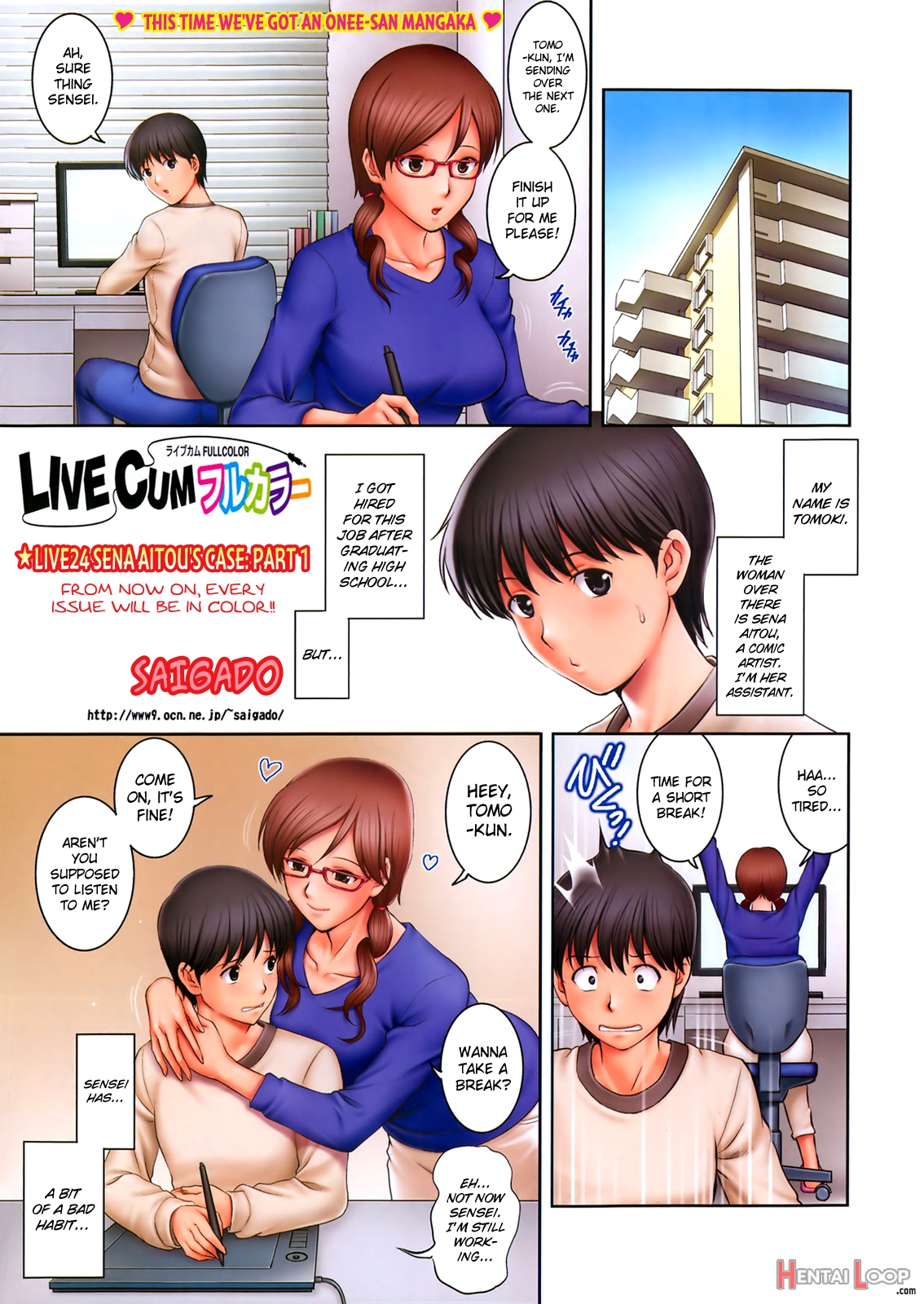 Live24 Sena Aitou's Casestrange Companions page 1