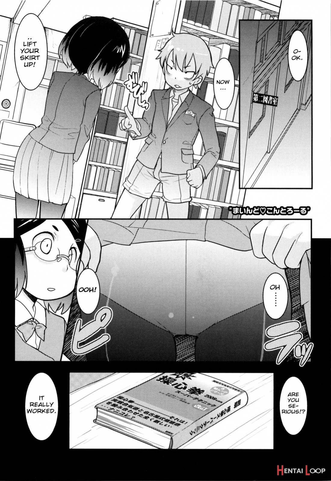 Loli Gabuu page 111