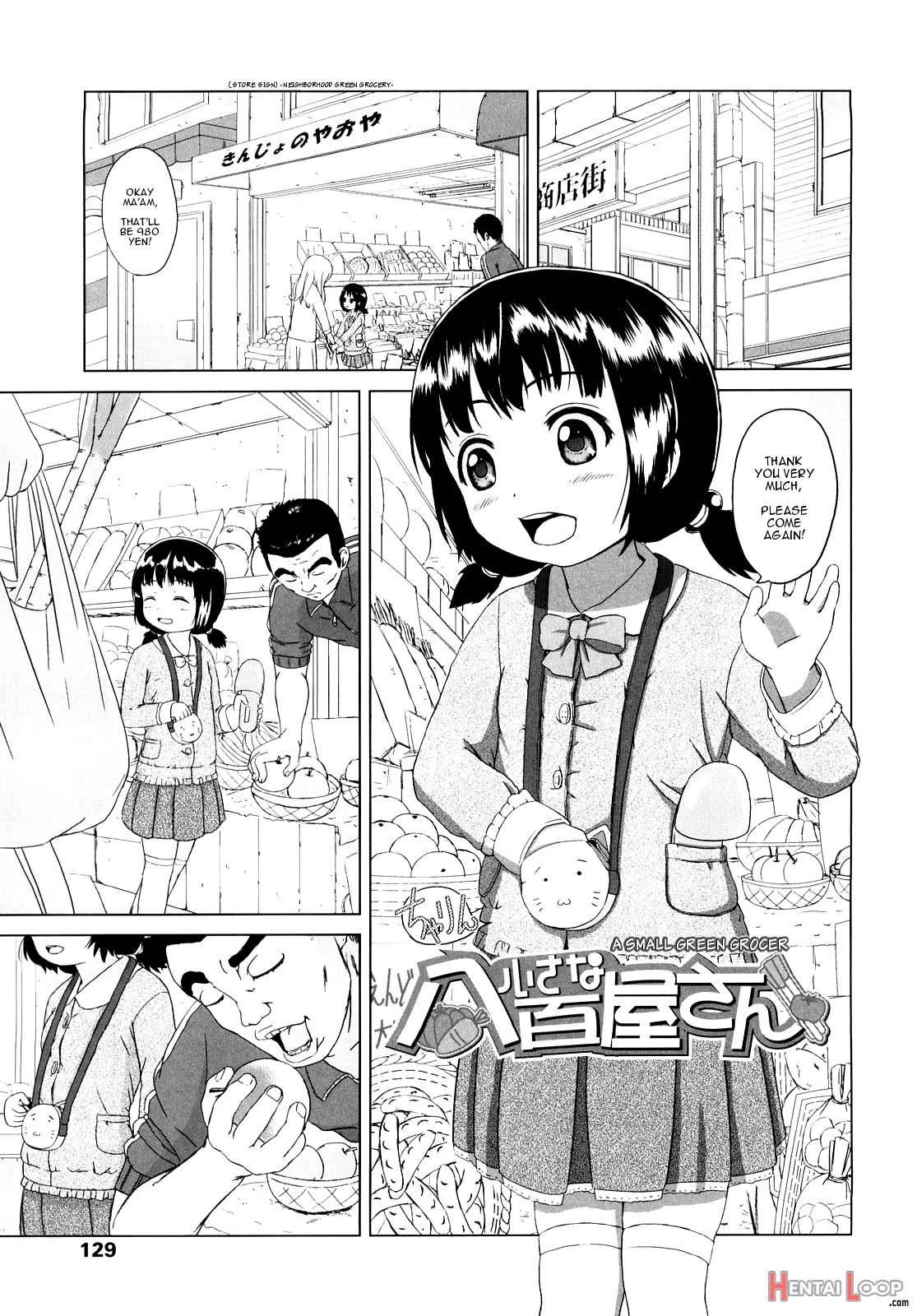 Loli Ru Re Lo page 128