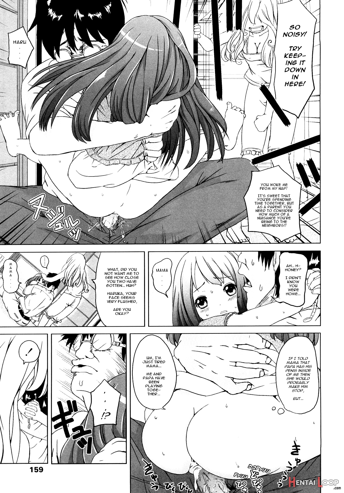 Loli Ru Re Lo page 158