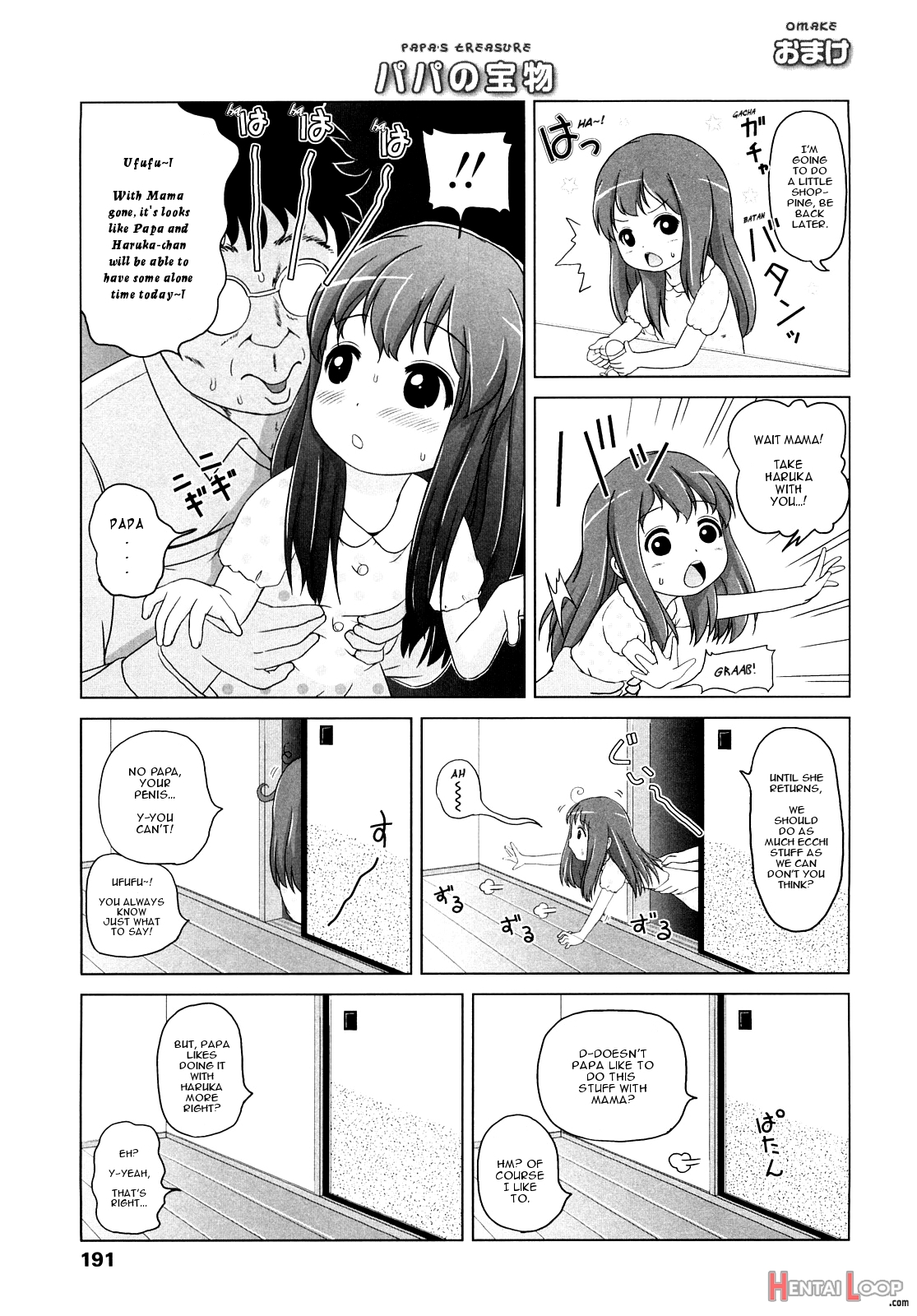 Loli Ru Re Lo page 190