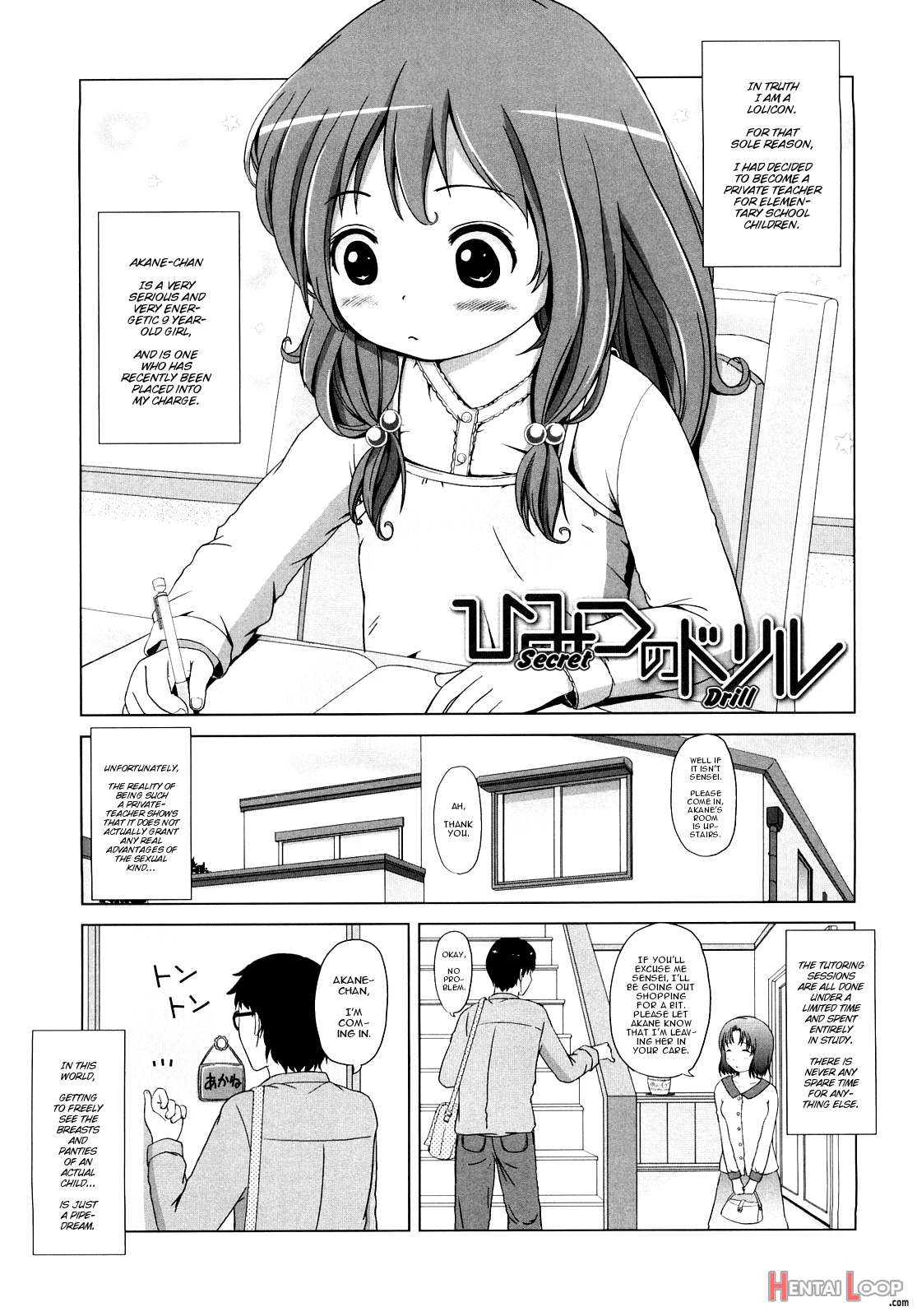 Loli Ru Re Lo page 80