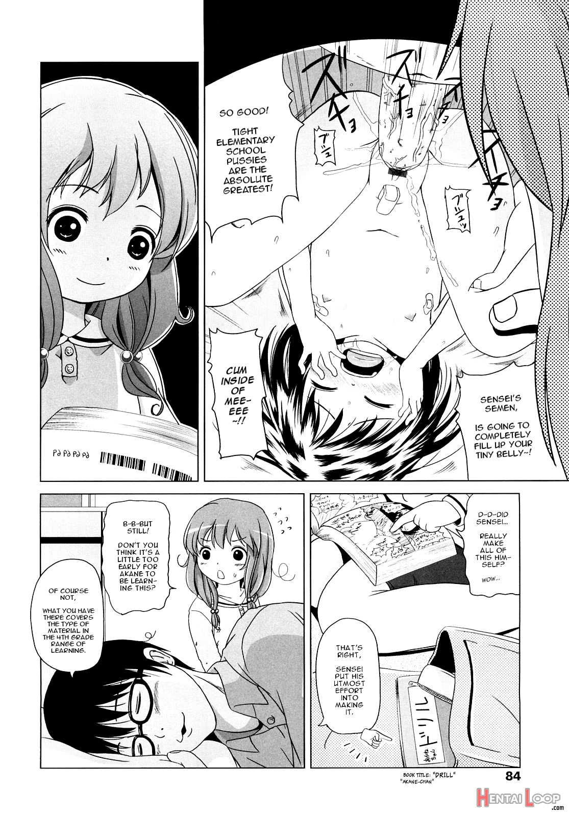 Loli Ru Re Lo page 83