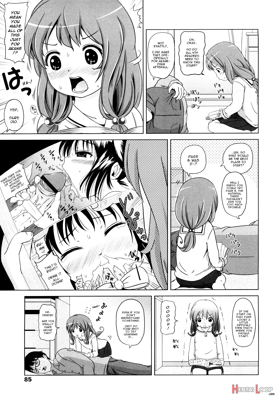 Loli Ru Re Lo page 84