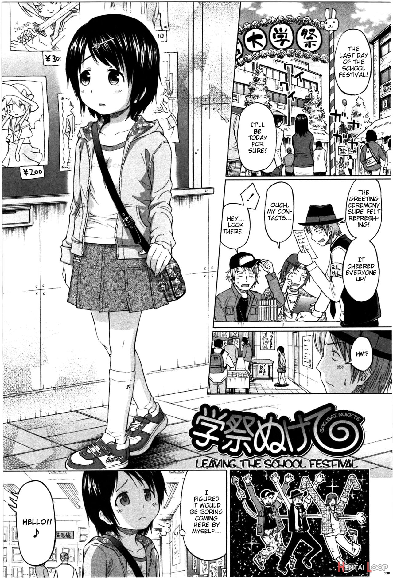 Loli To Bokurano. page 129