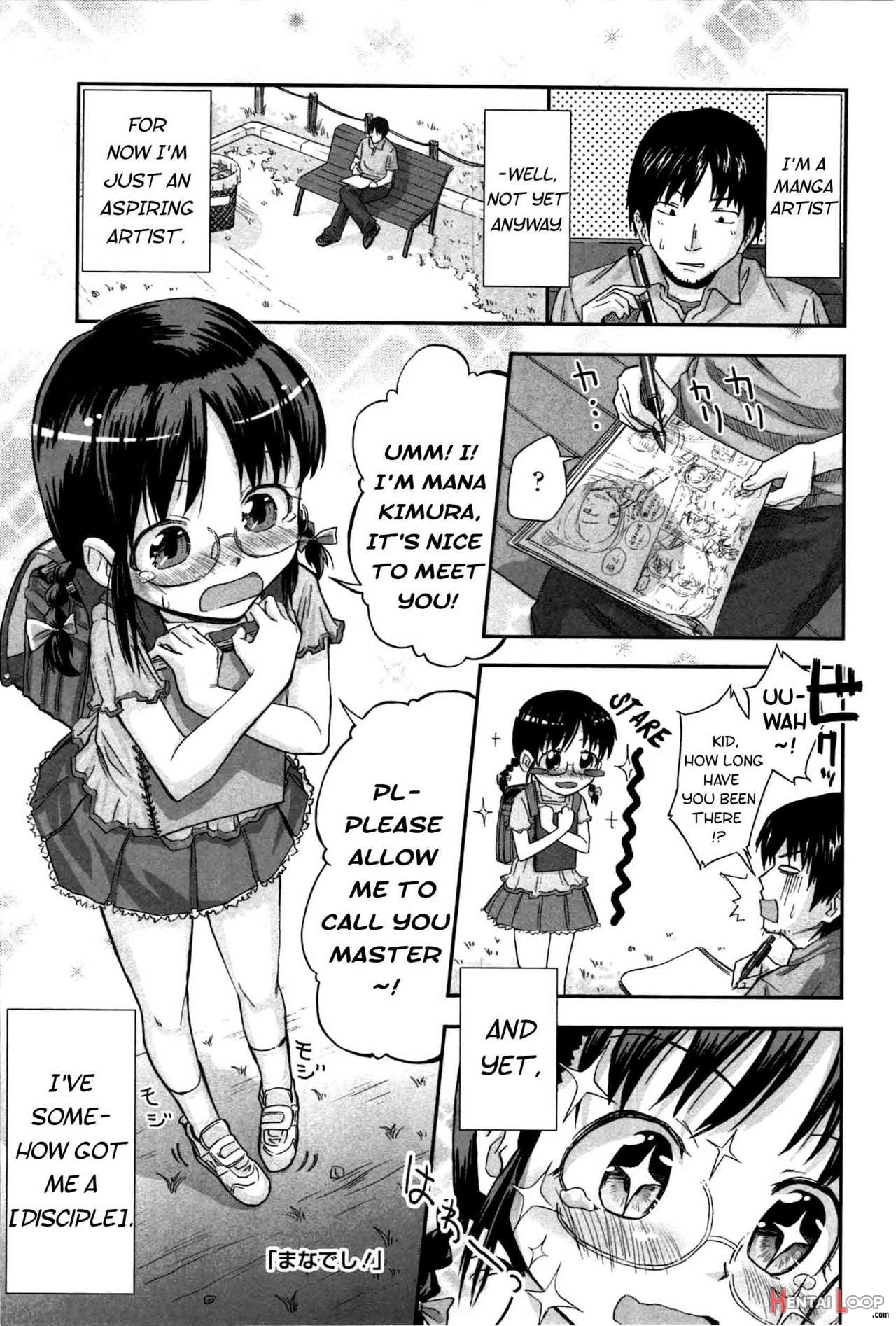 Loli To Bokurano. page 203